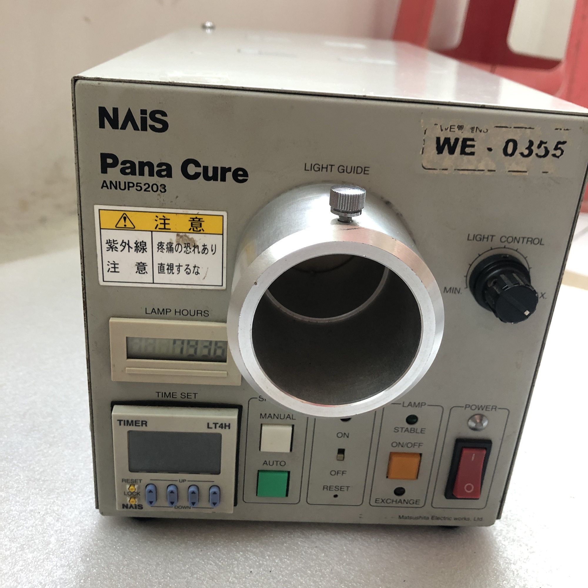 松下Panasonic  NAIS ANUP5203L  紫外线UV点光源机器