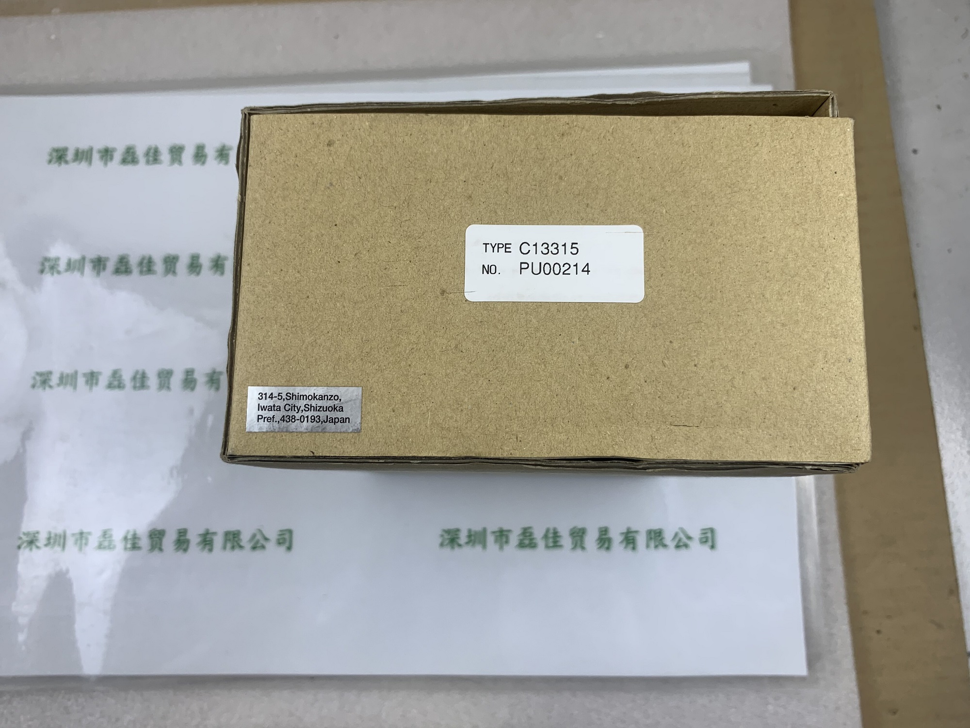 滨松HAMAMATSU  C13315  电源模块