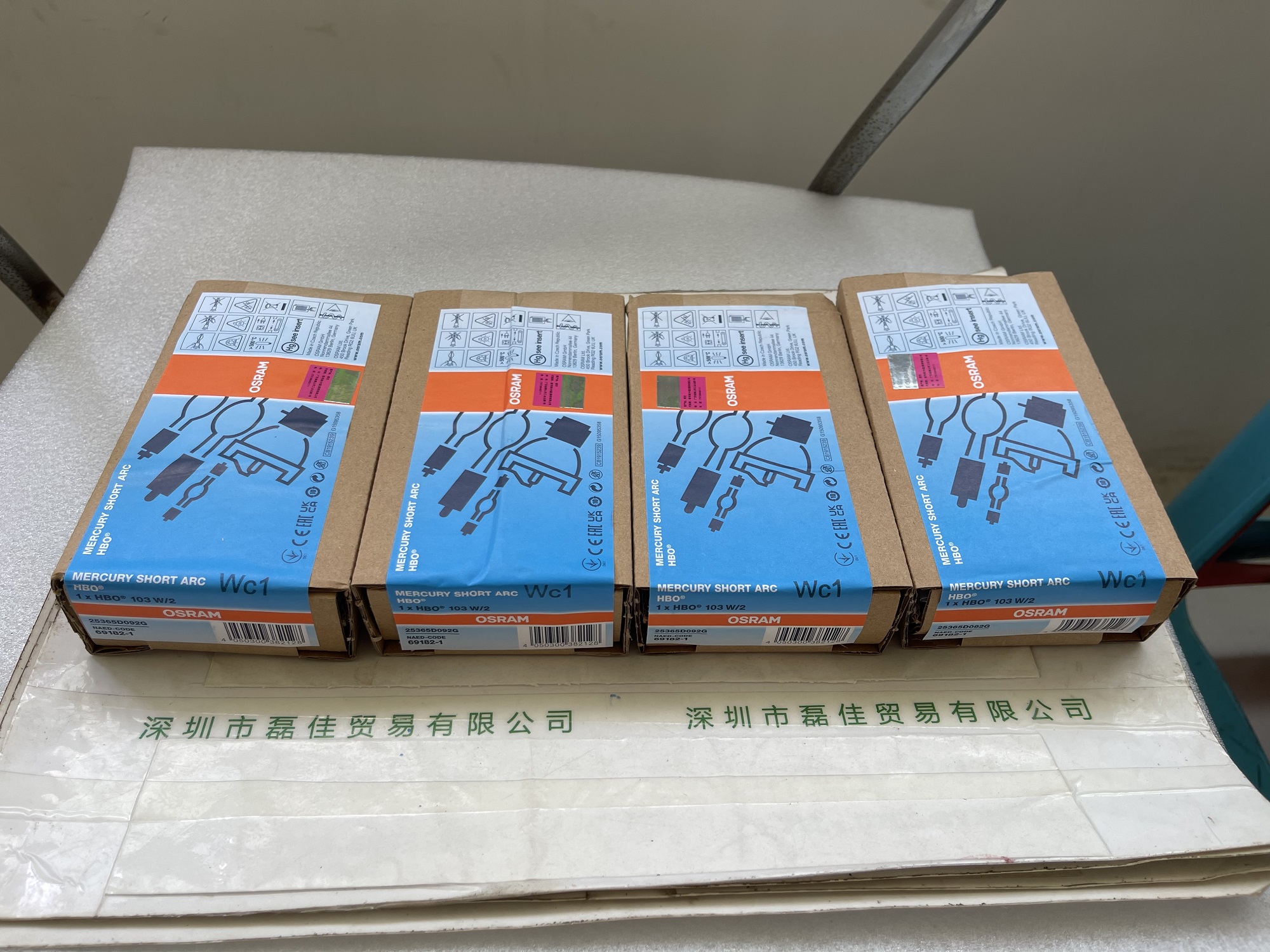 欧司朗OSRAM  HB0 103W 2  灯泡