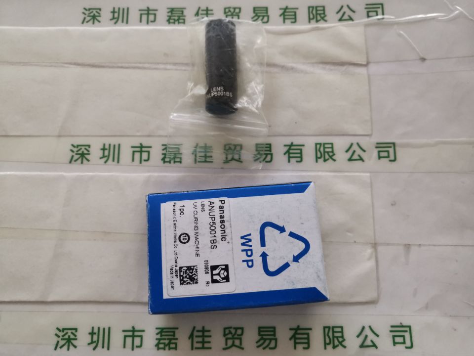 松下Panasonic    ANUP5001BS