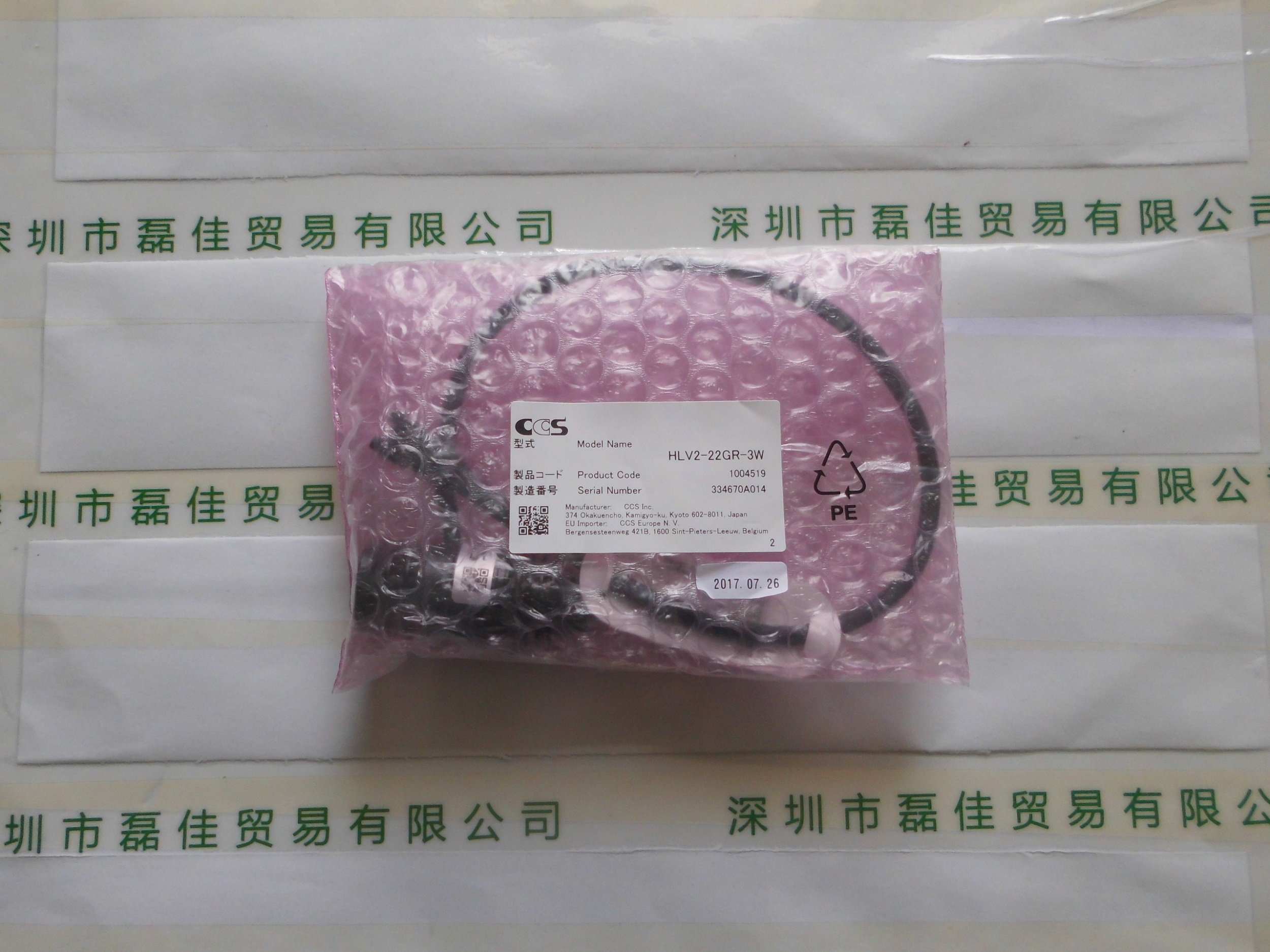 希希爱视CCS    HLV2-22GR-3W