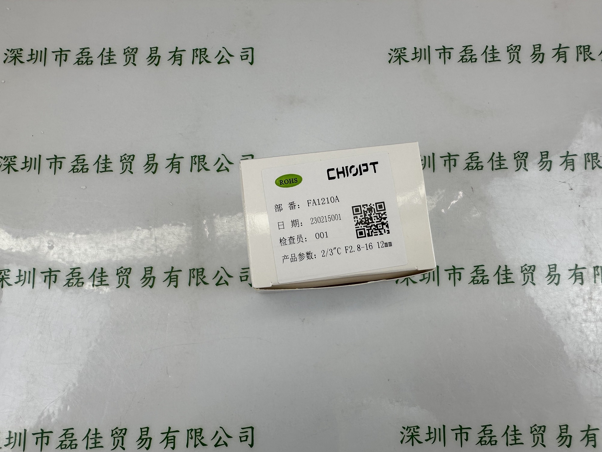 长步道CHIOPT  FA1210A