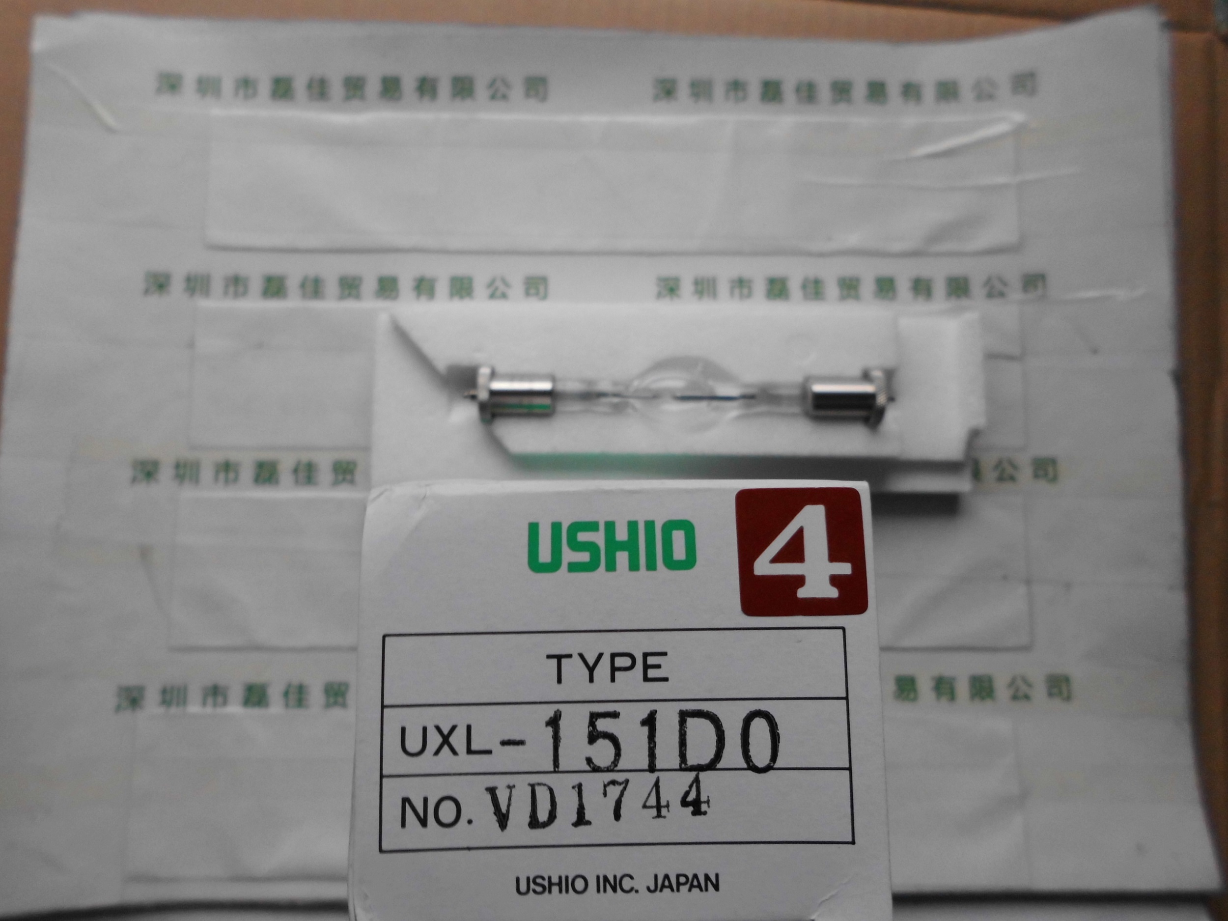 牛尾USHIO     UXL-151D0