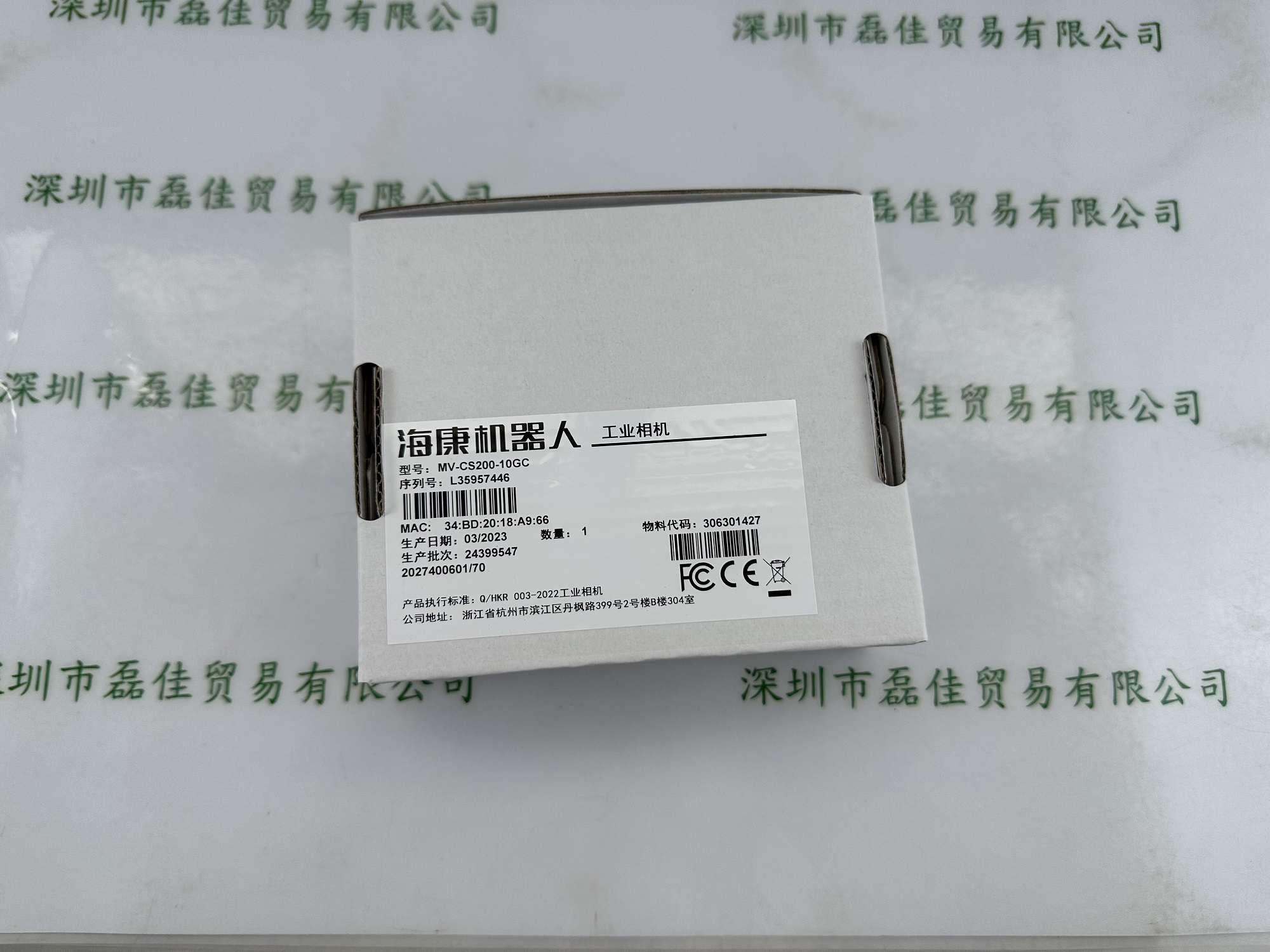 海康微视机器人HIKROBOT   MV-CS200-10GC   彩色相机