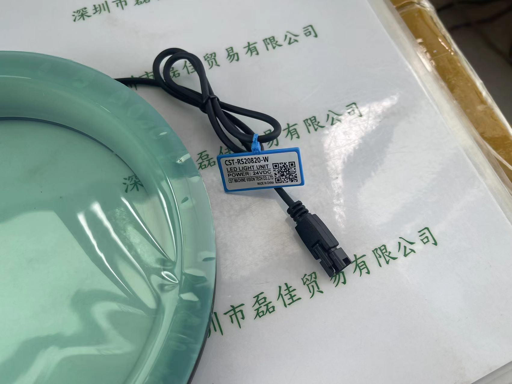 康视达CST  CST-RS20820-W   康视达光源