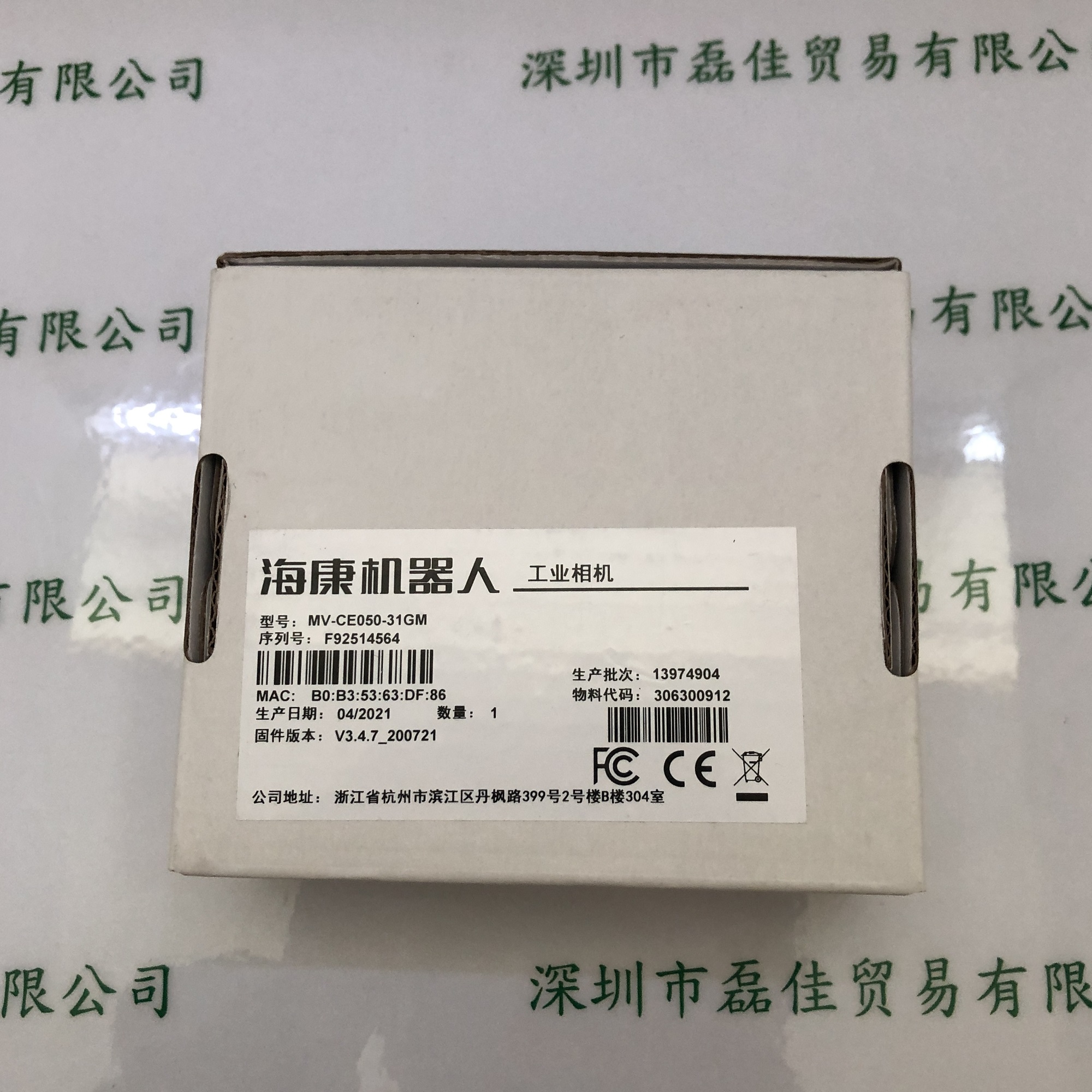 海康机器人HIKROBOT  MV-CE050-31GM  工业相机