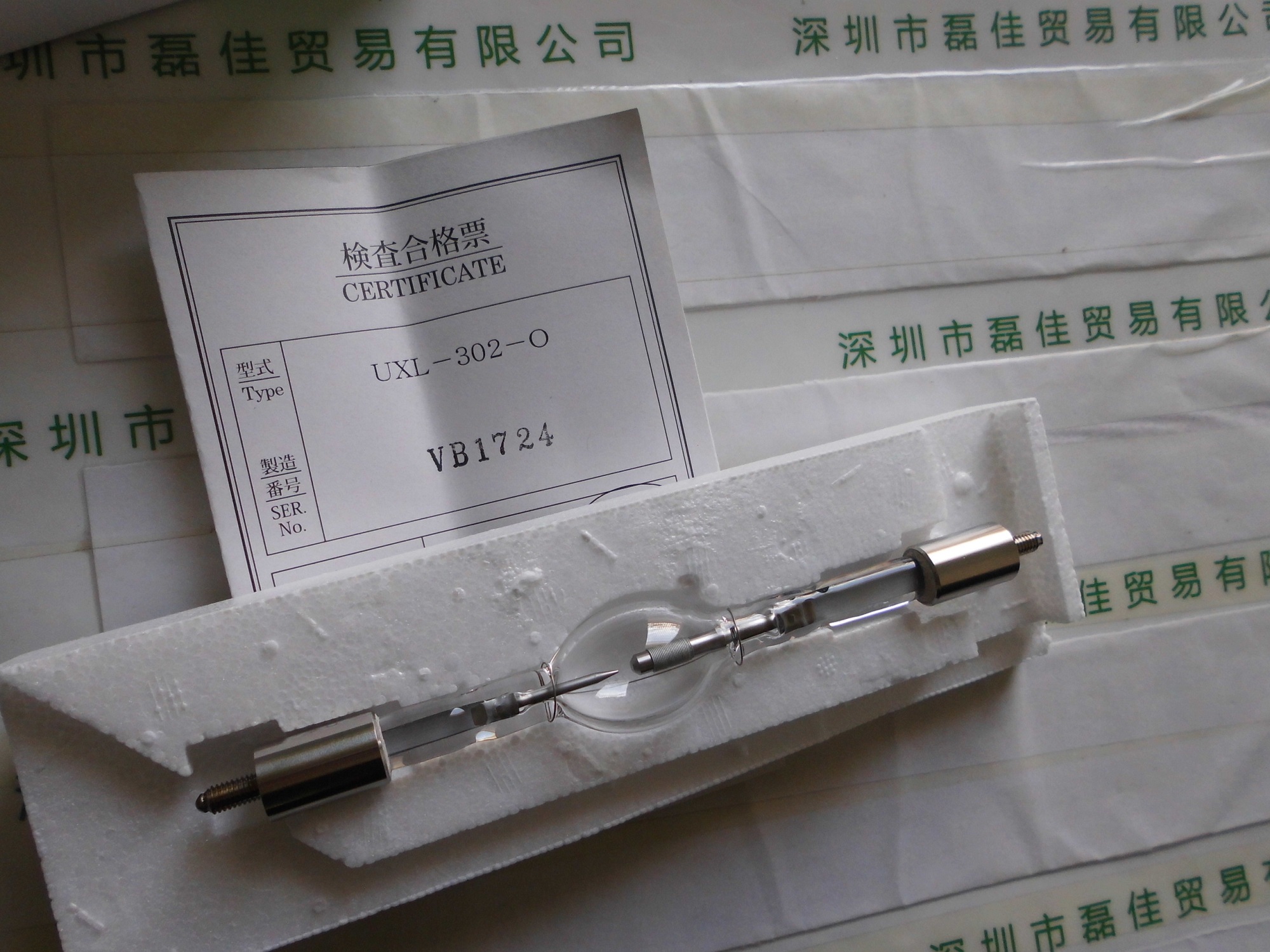 牛尾USHIO   UXL-302-0