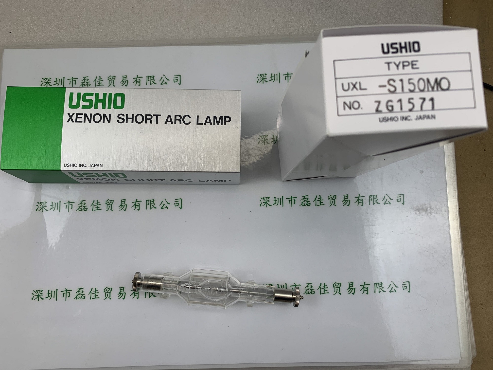 牛尾USHIO   UXL-S150MO  氙灯