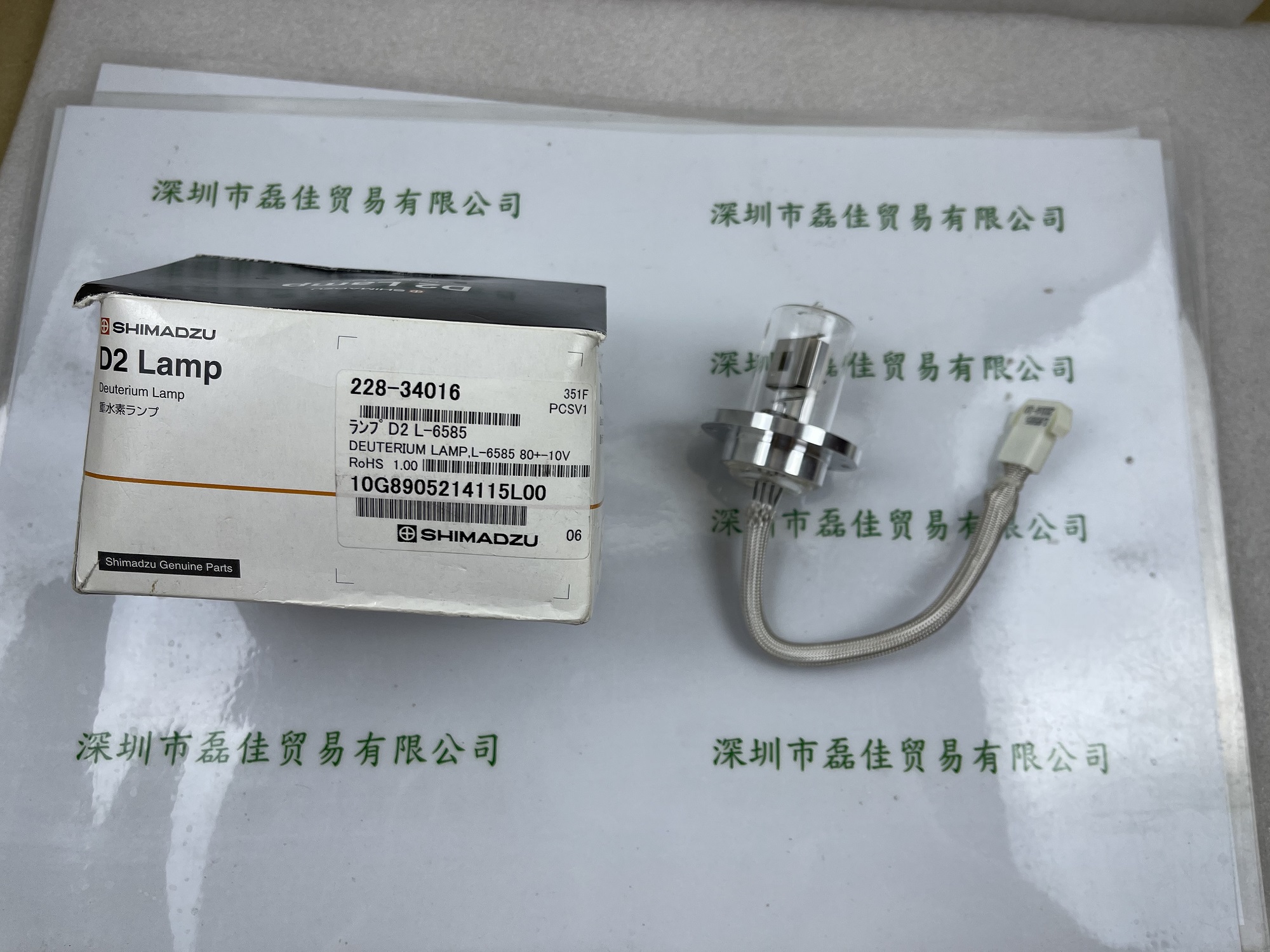 岛津SHIMADZU  228-34016  L6585   氘灯  （滨松hamamatsu）