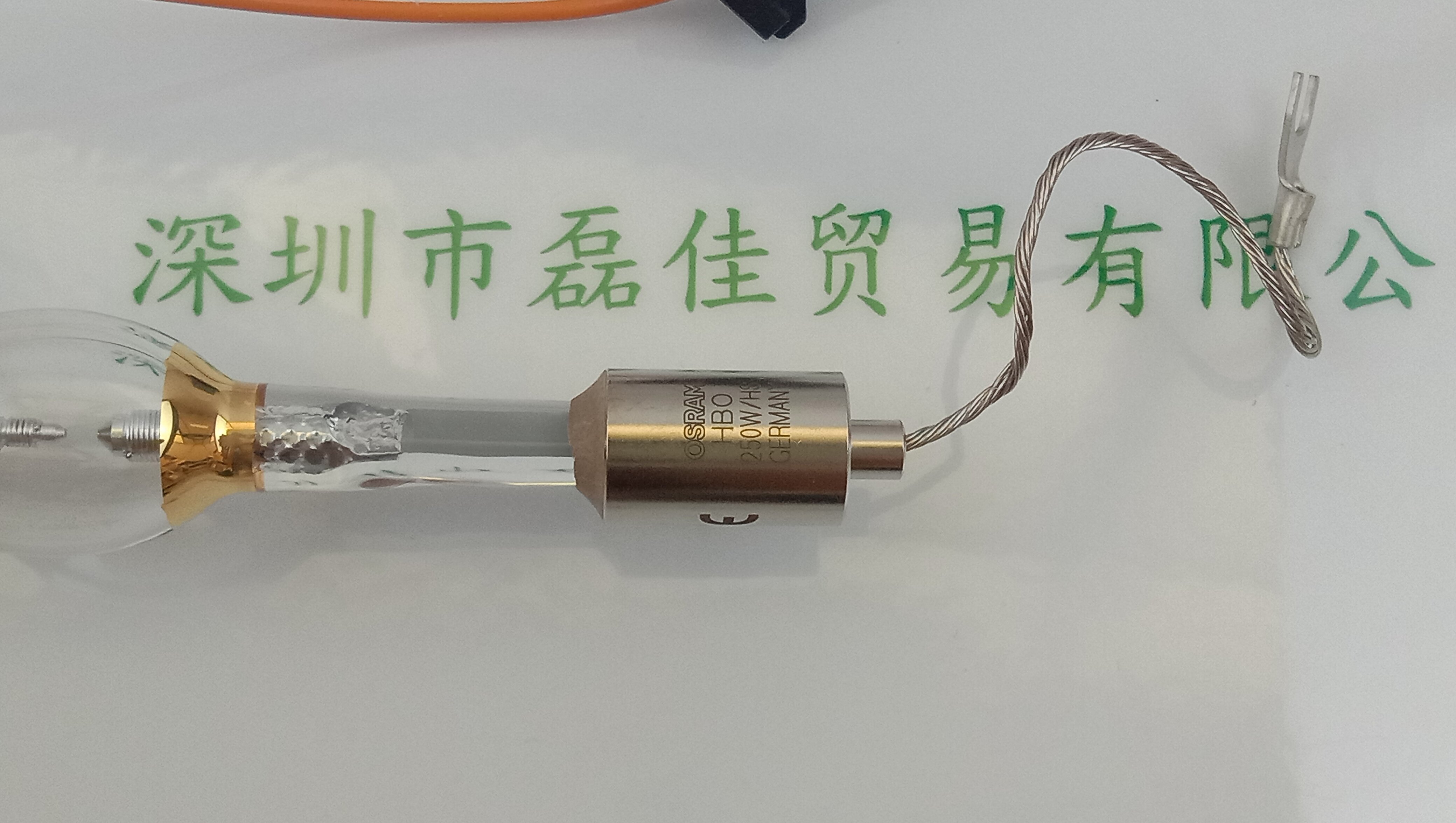 欧司朗OSRAM  HBO 250WHS  氙灯