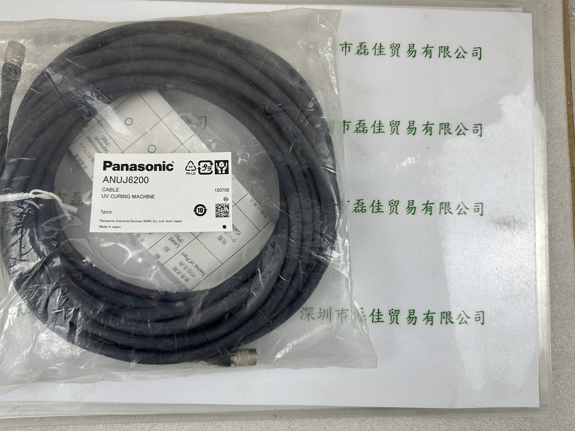 松下 Panasonic    ANUJ6200  延长线