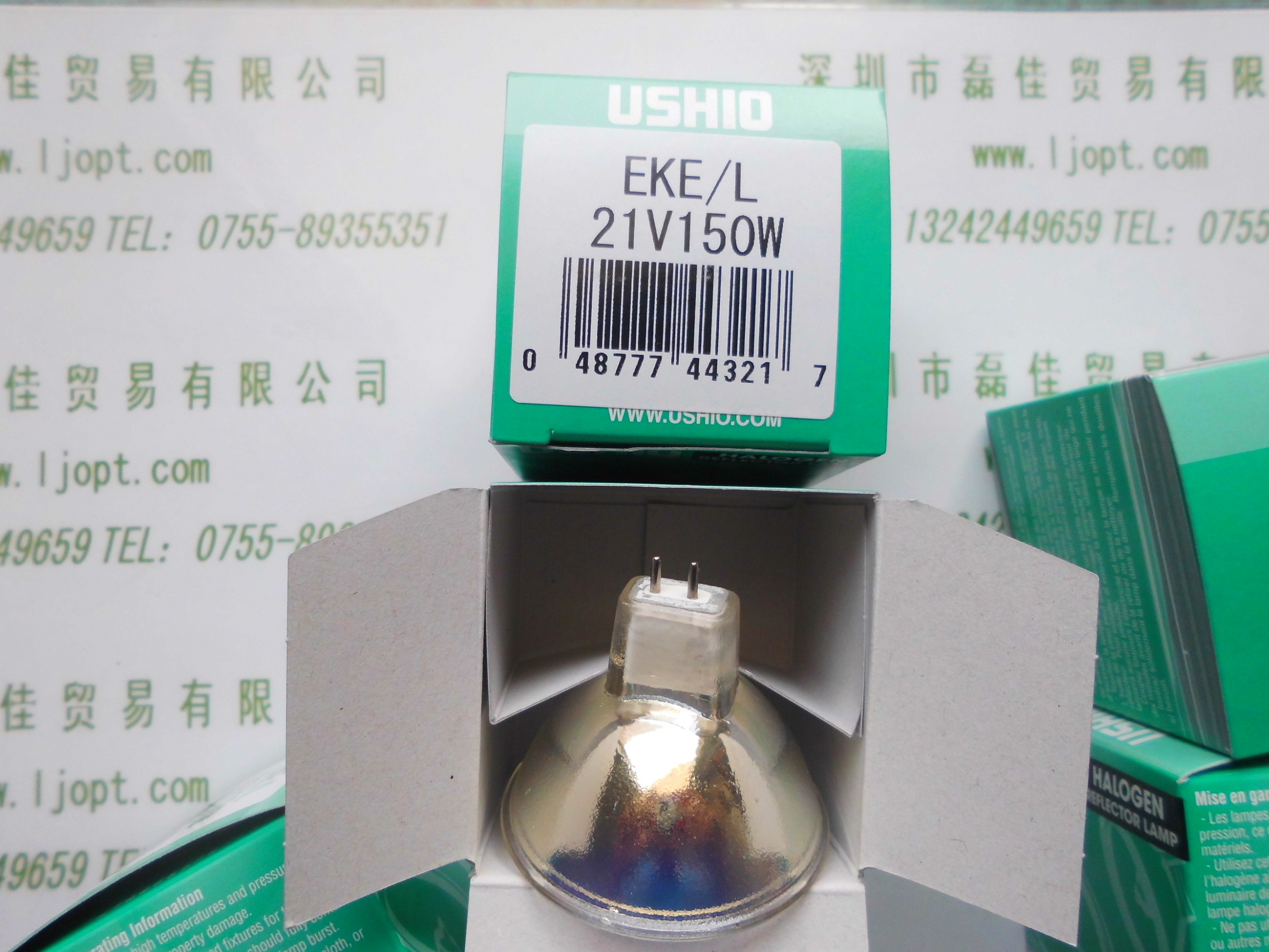 USHIO牛尾    EKE 21V150W    灯泡