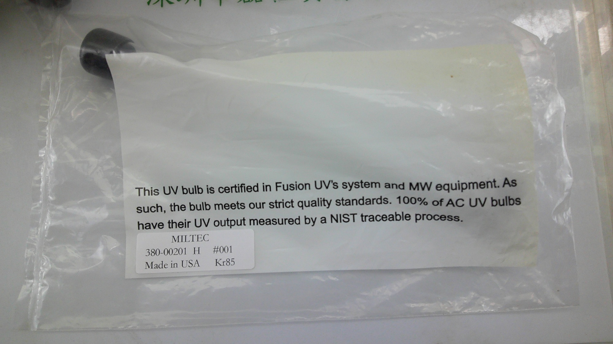 美国必铁MILTEC    380-00210H    无极UV灯