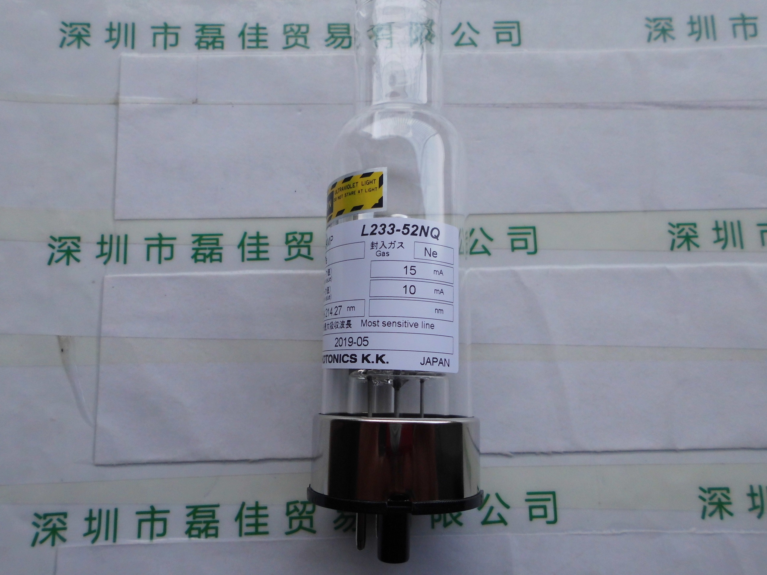 滨松HAMAMATSU   L233-52NQ    空心阴极灯