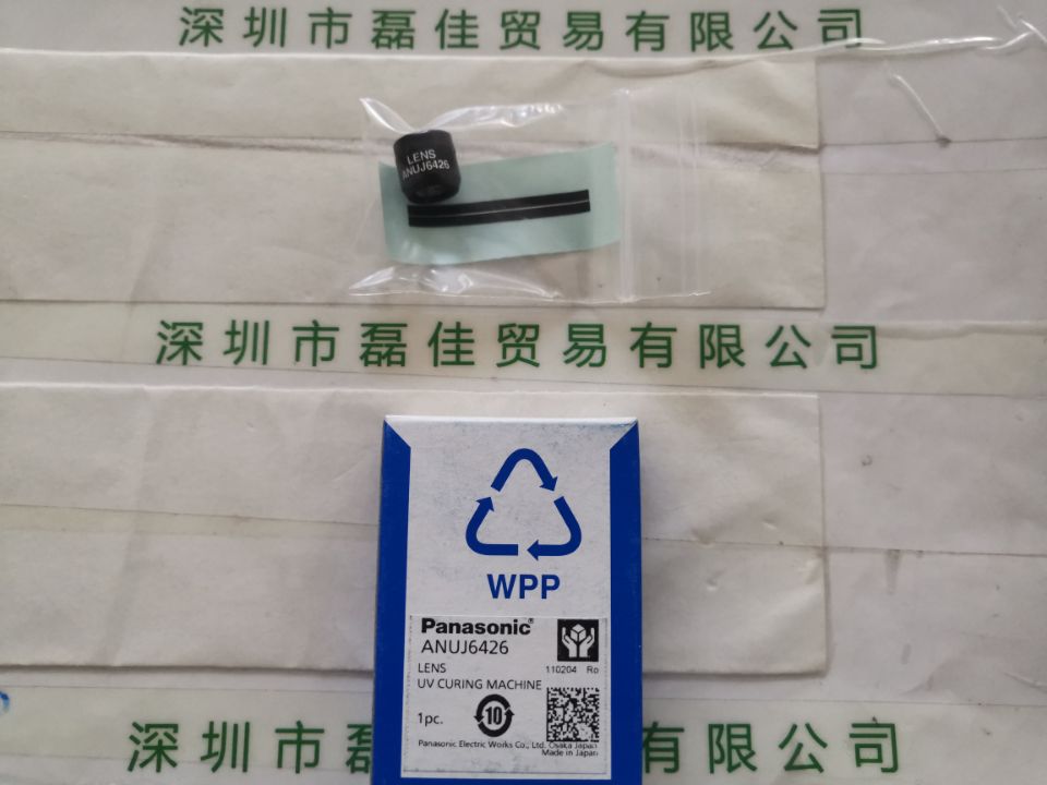 松下Panasonic   ANUJ6426
