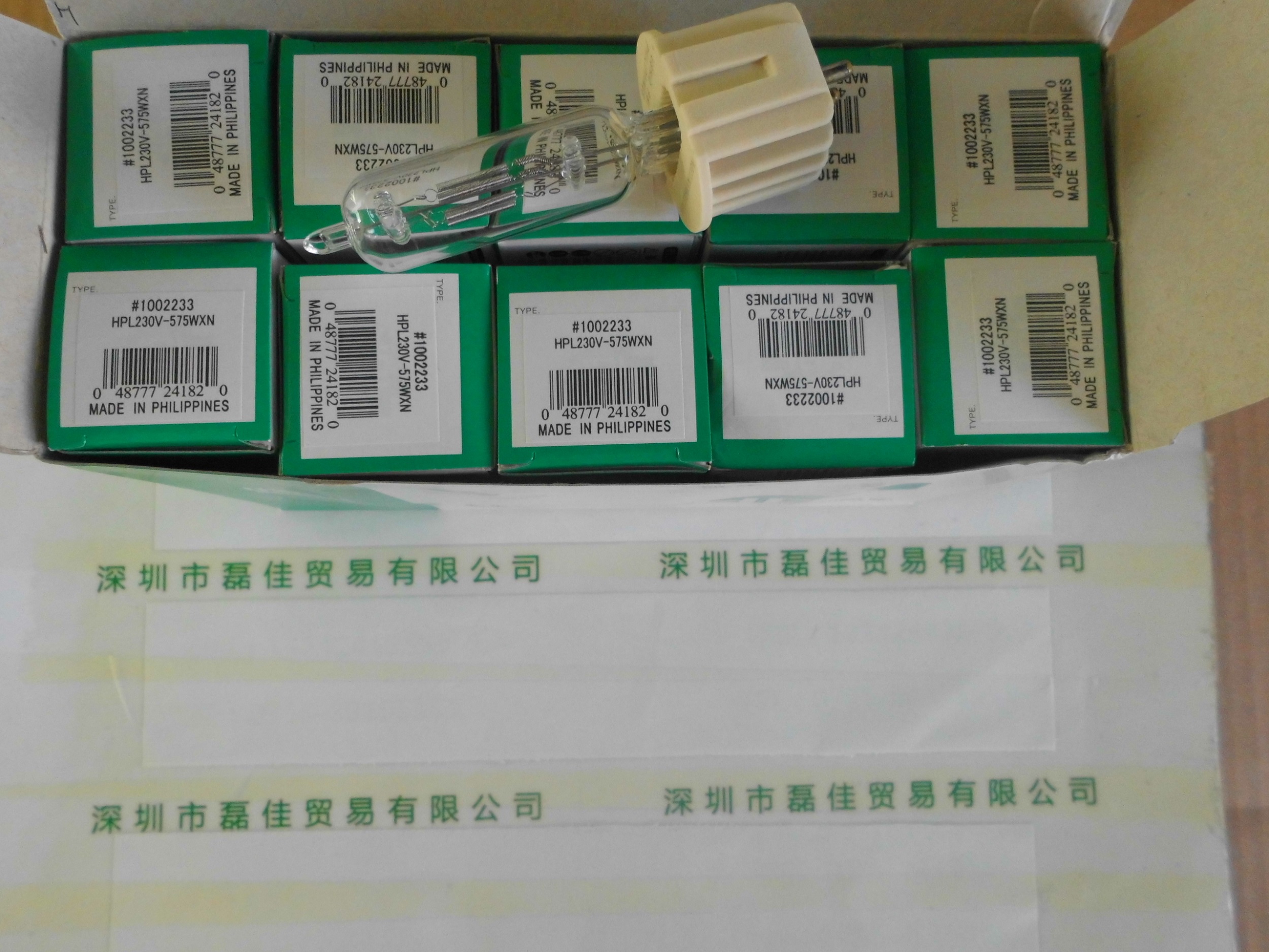 牛尾USHIO     HPL230V-575WXN