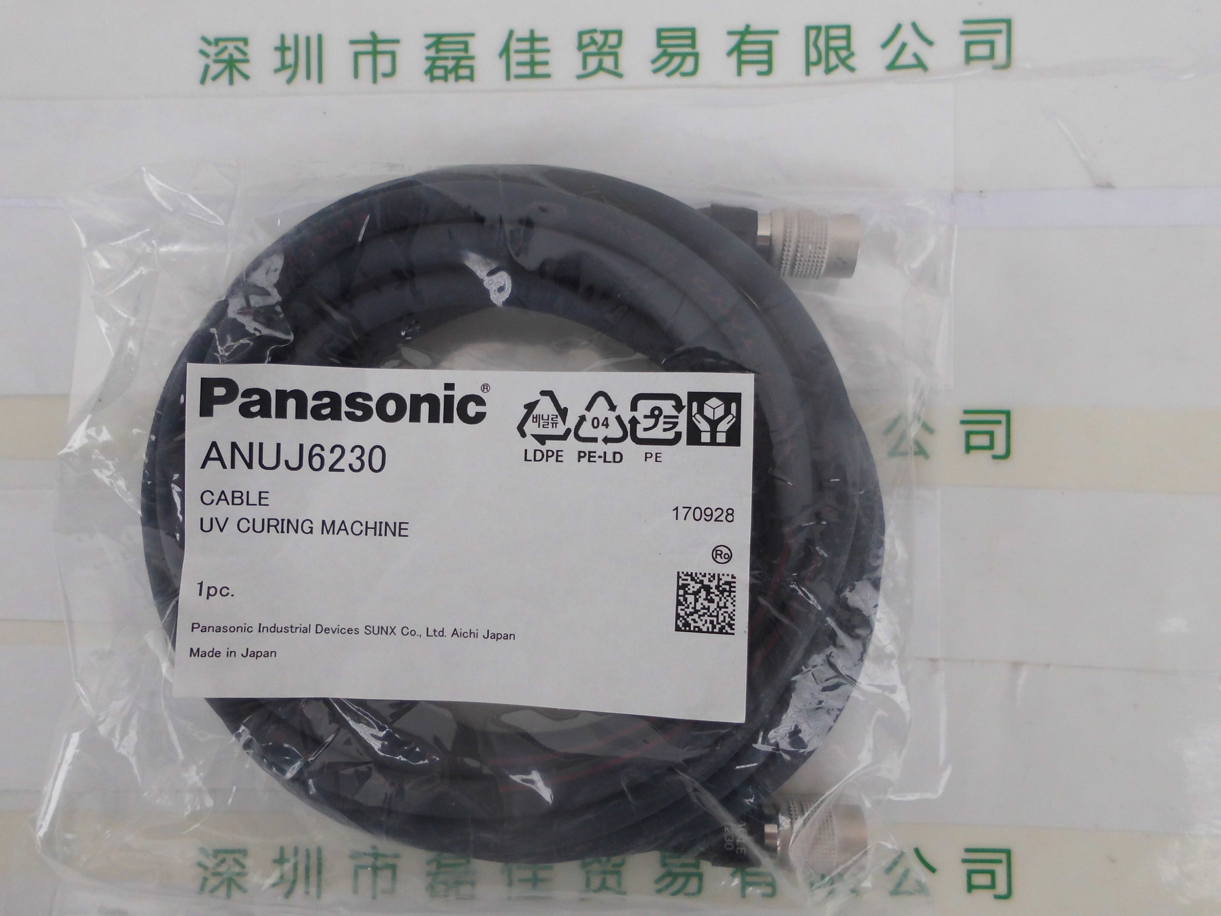 松下Panasonic        ANUJ6230