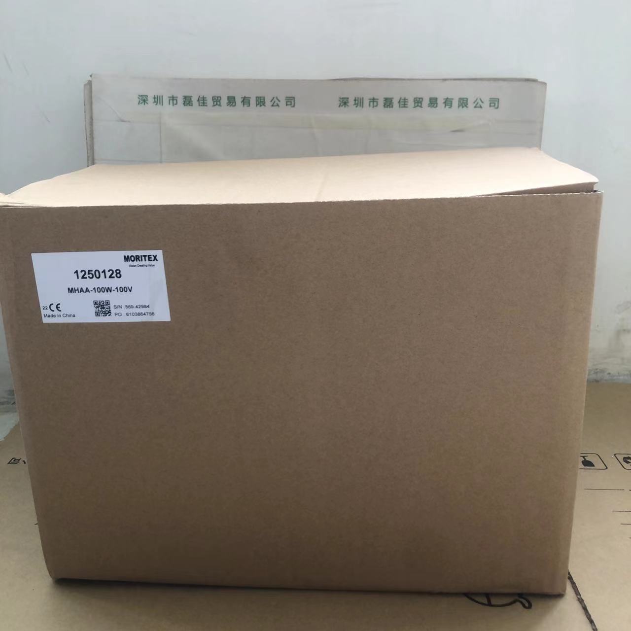 茉丽特MORITEX   MHAA-100W  光源箱