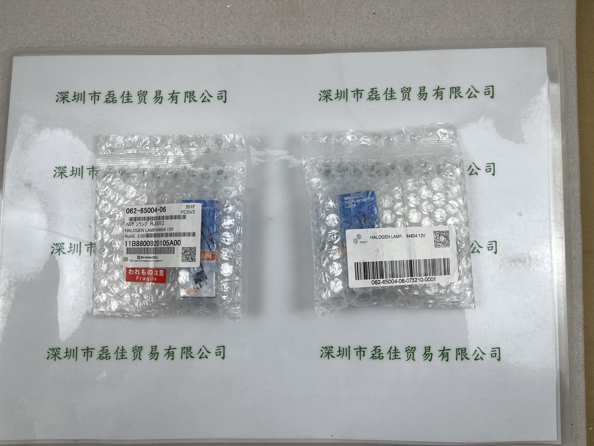 岛津SHIMADZU   062-65004-06  64604  钨灯  卤素灯泡