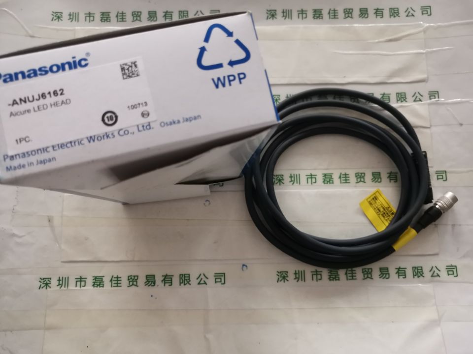 松下Panasonic    ANUJ6162