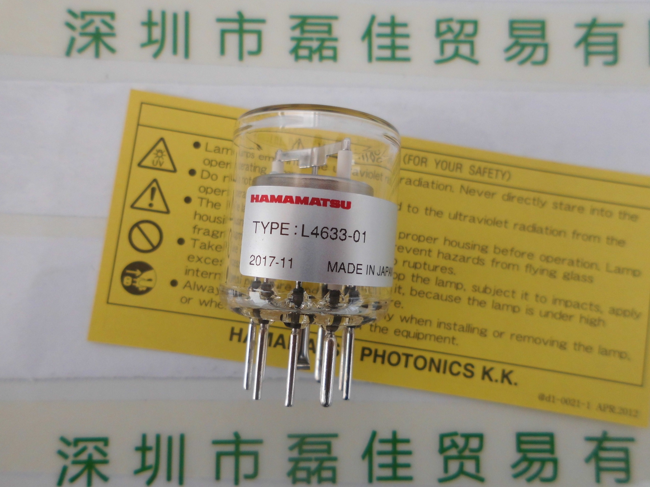 滨松HAMAMATSU    L4633-01
