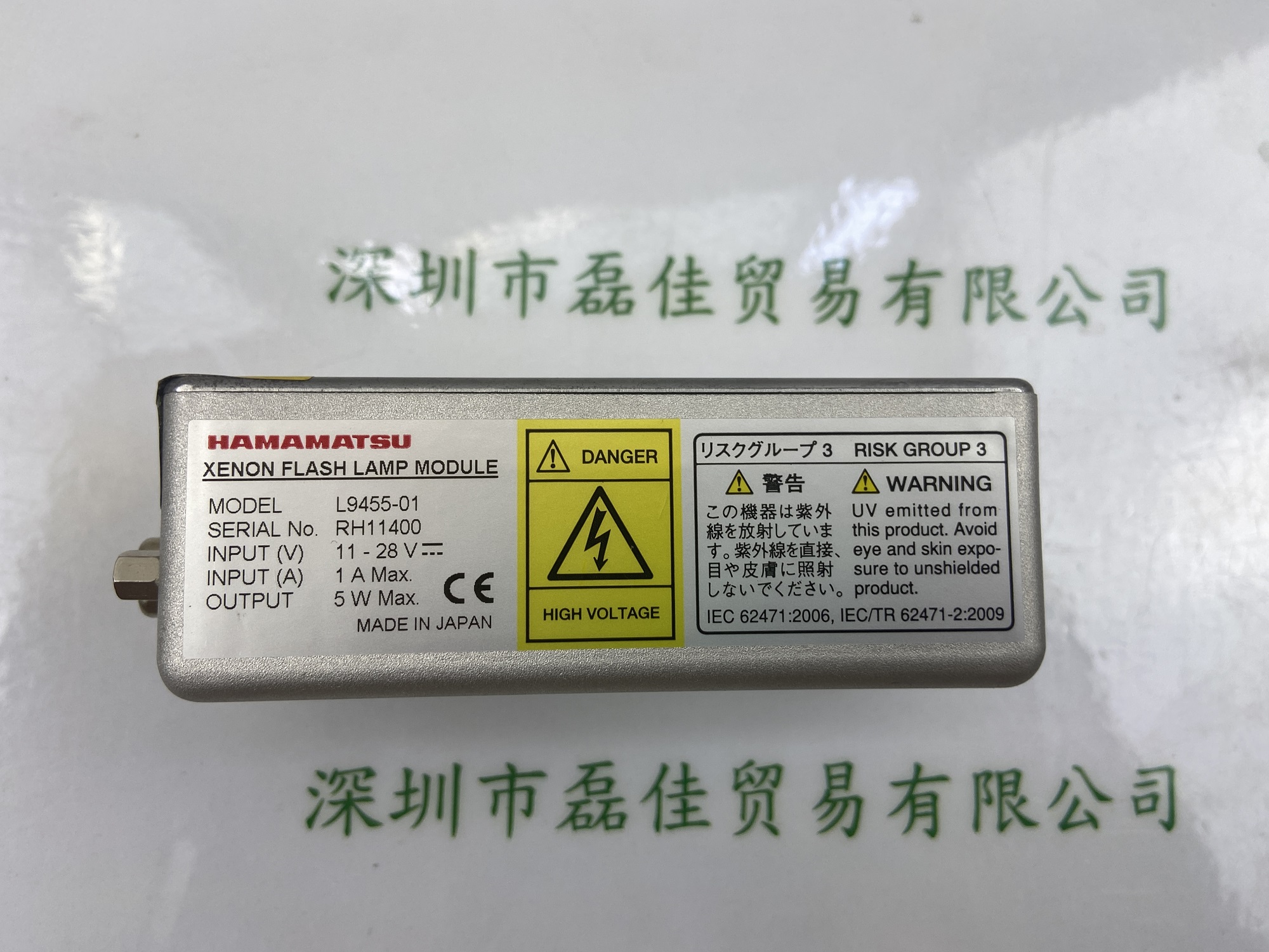 滨松HAMAMATSU   L9455-01 闪烁氙灯模块