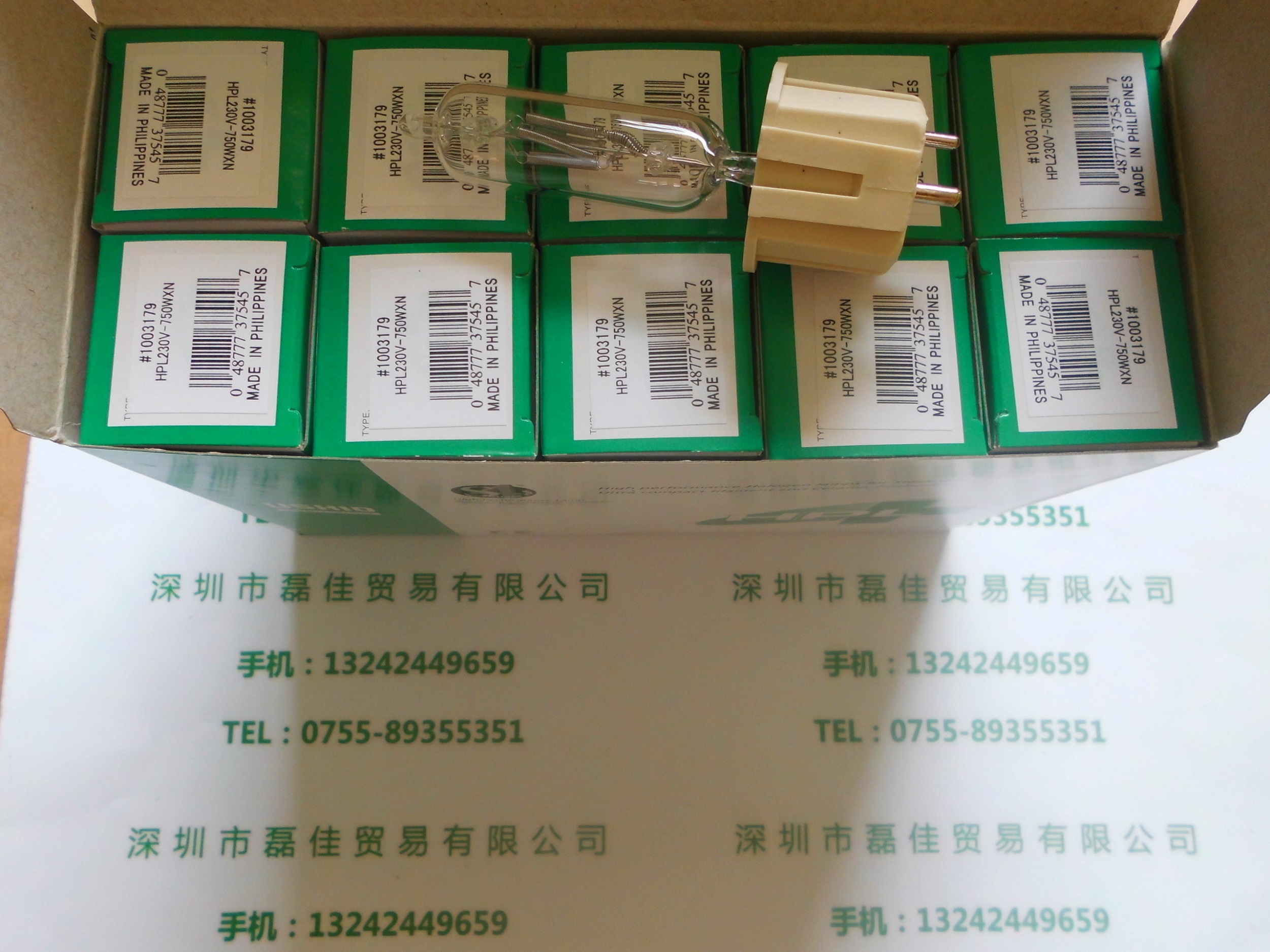 牛尾USHIO     HPL230V-750WXN