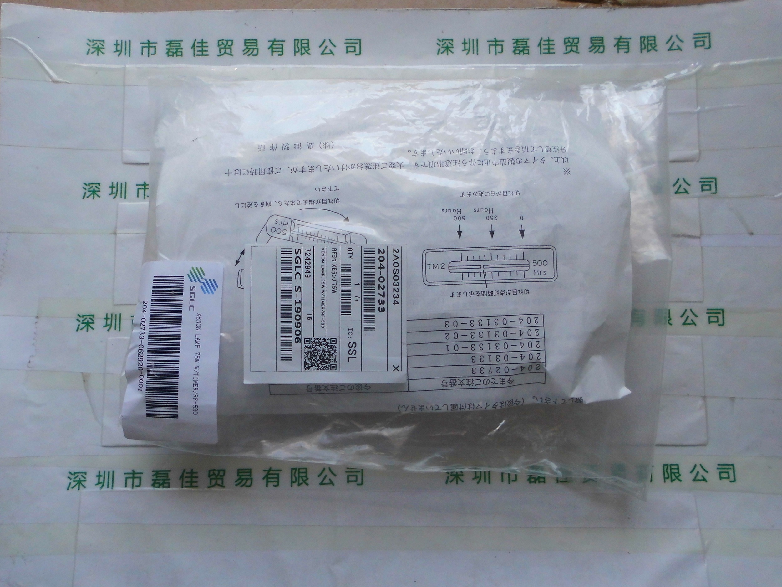 岛津SHIMADZU    204-02733