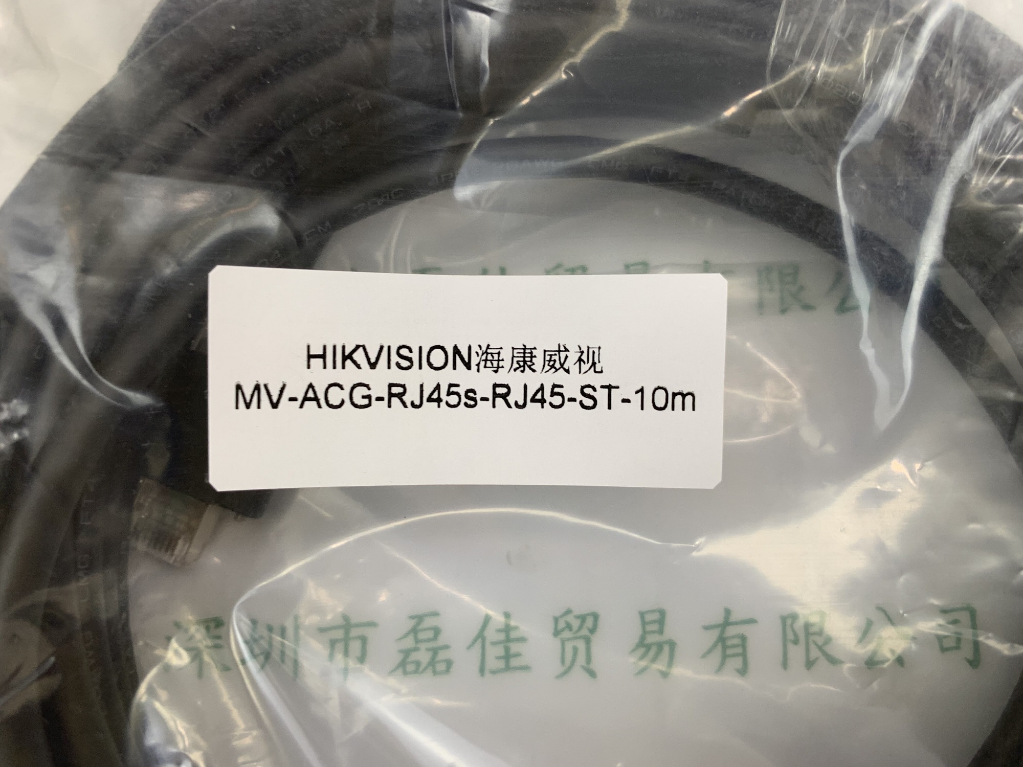 海康威视HIKVISION   MV-ACG-RJ45s-RJ45-ST-10m   相机网线通讯线