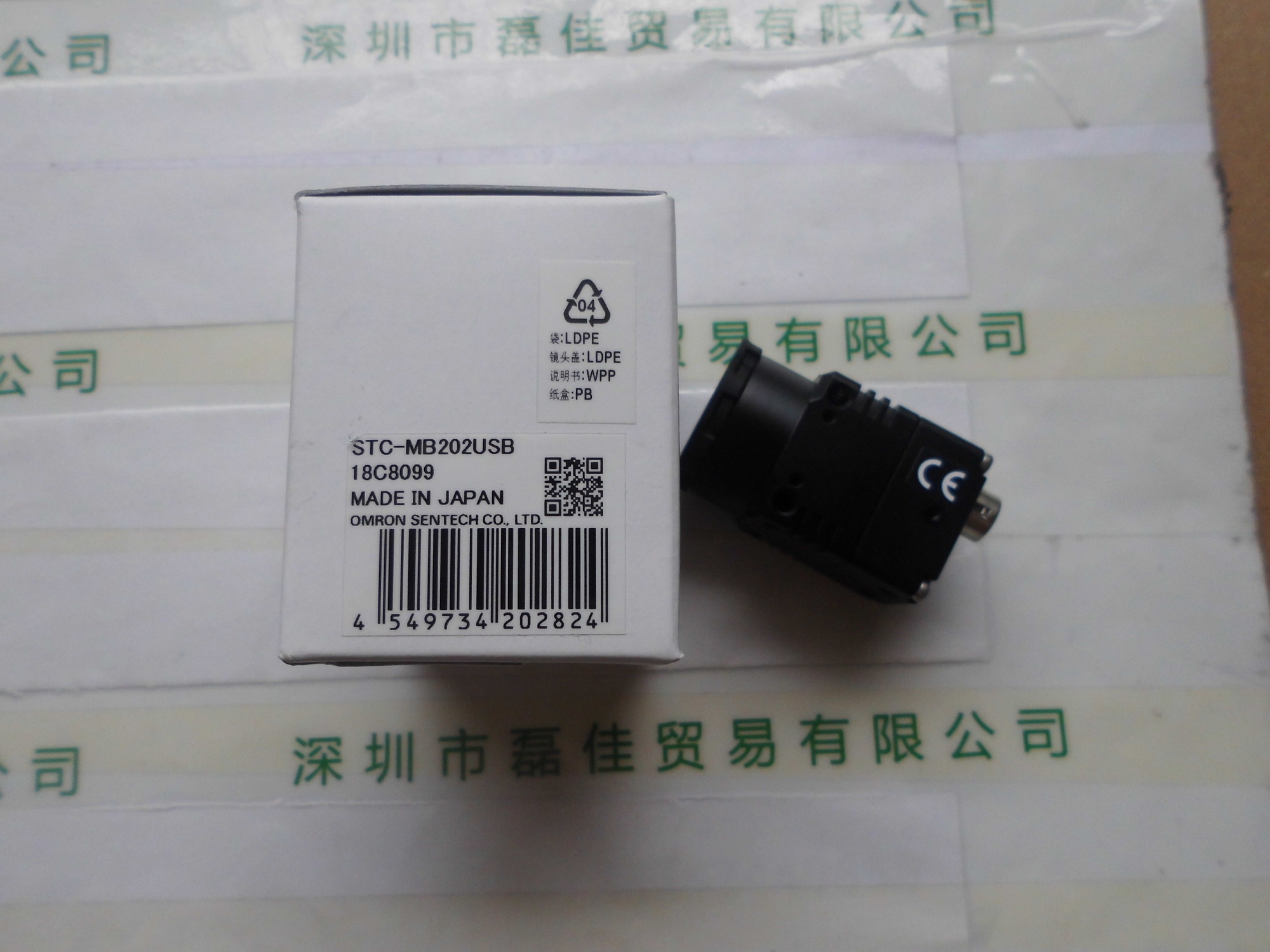 森泰克SENTECH   STC-MB202USB   工业相机