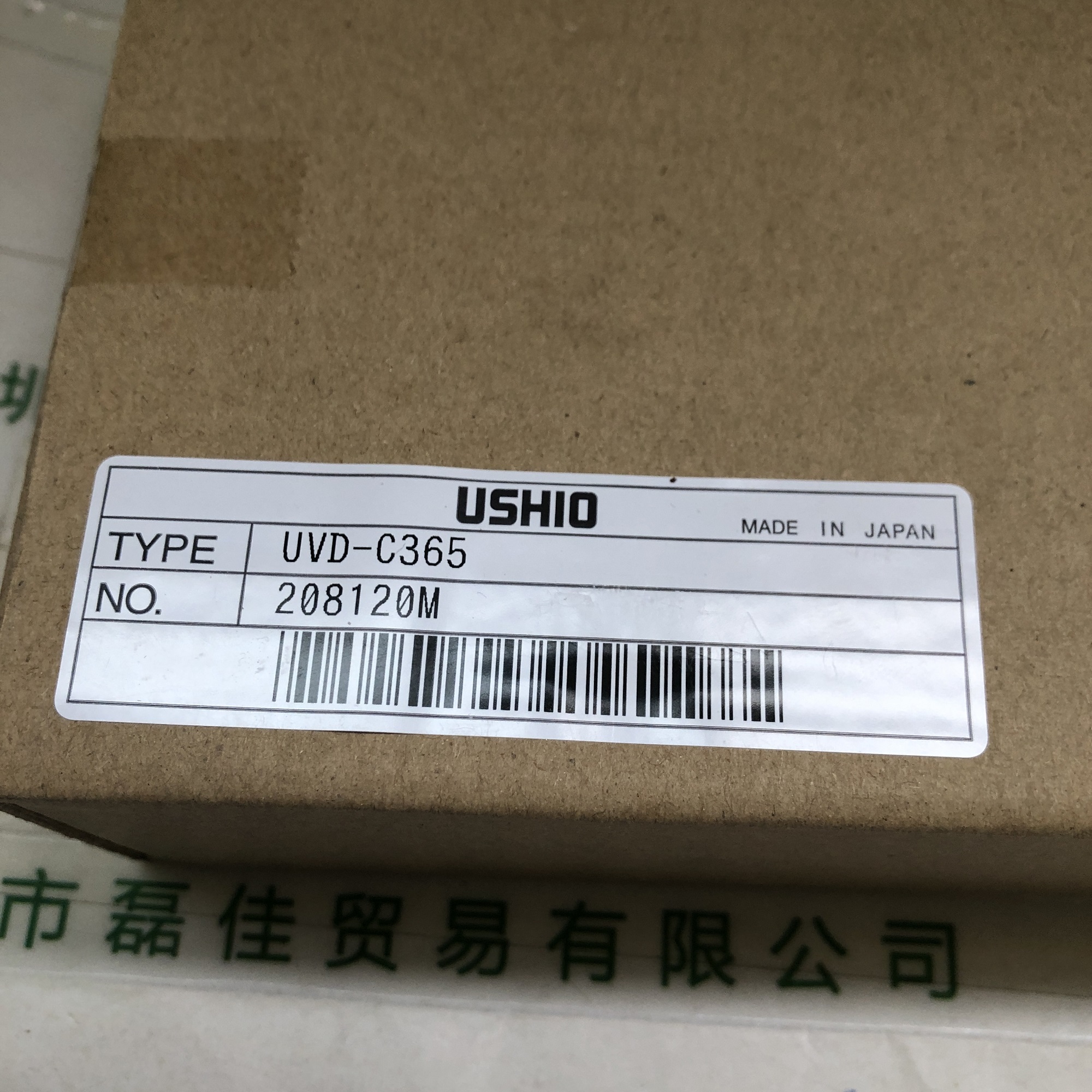 牛尾USHIO  UVD-C365  受光器探头