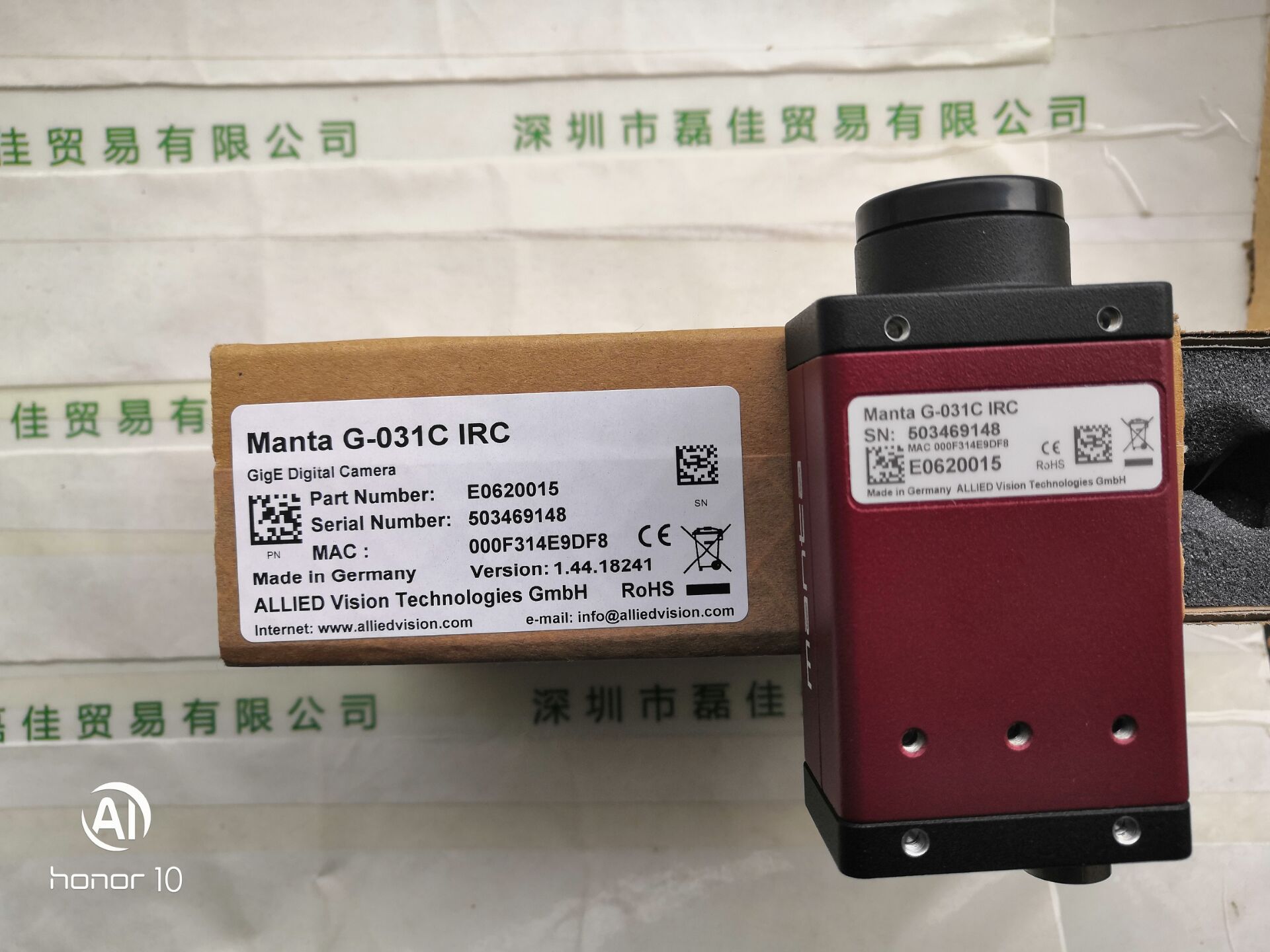 瑷荔德AVT  Manta G-031C IRC   工业相机