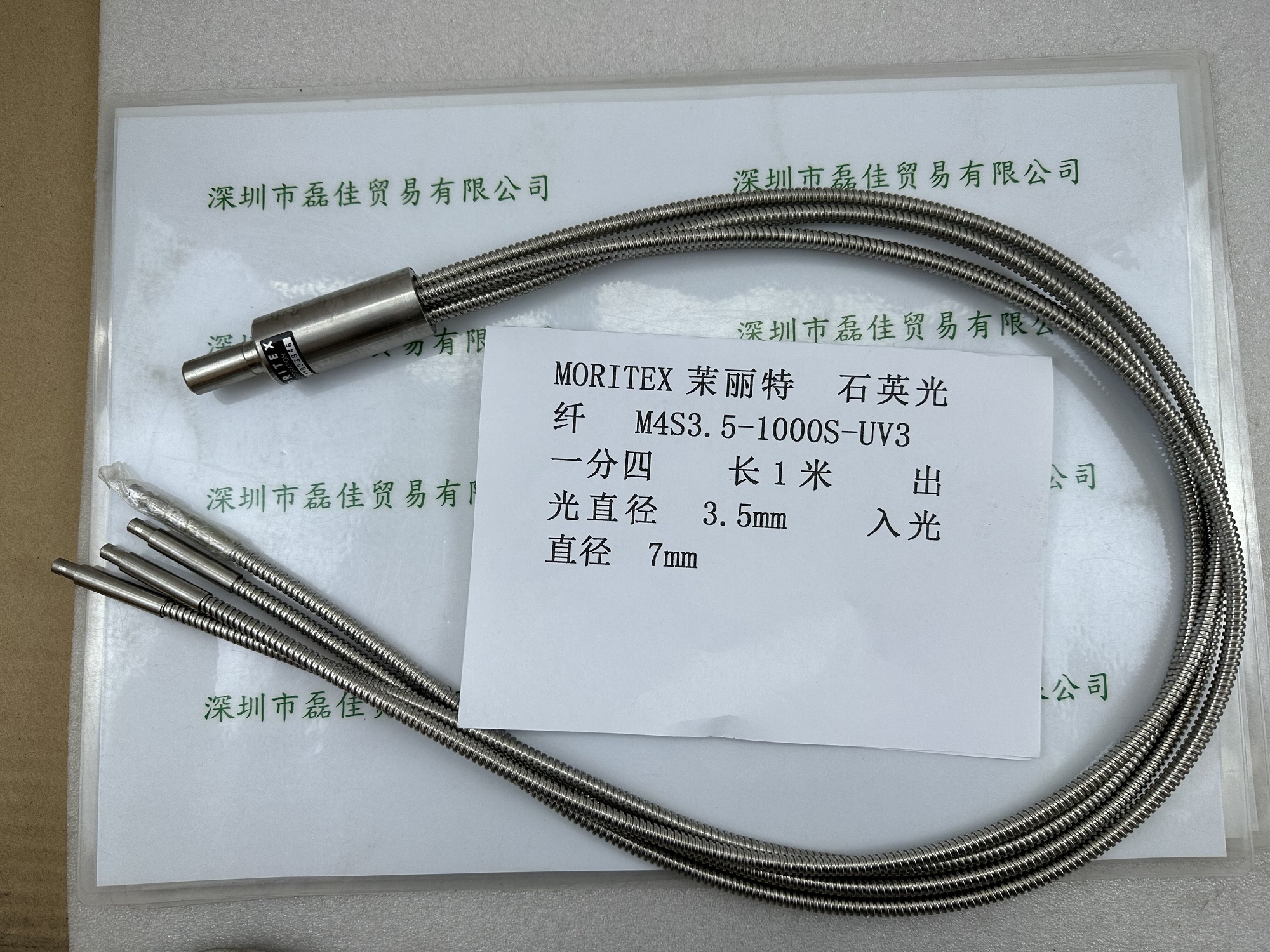 茉丽特MORITEX   M4S3.5-1000S-UV3 一分四  长1米  出光直径 3.5mm  入光直径 7mm   石英光纤