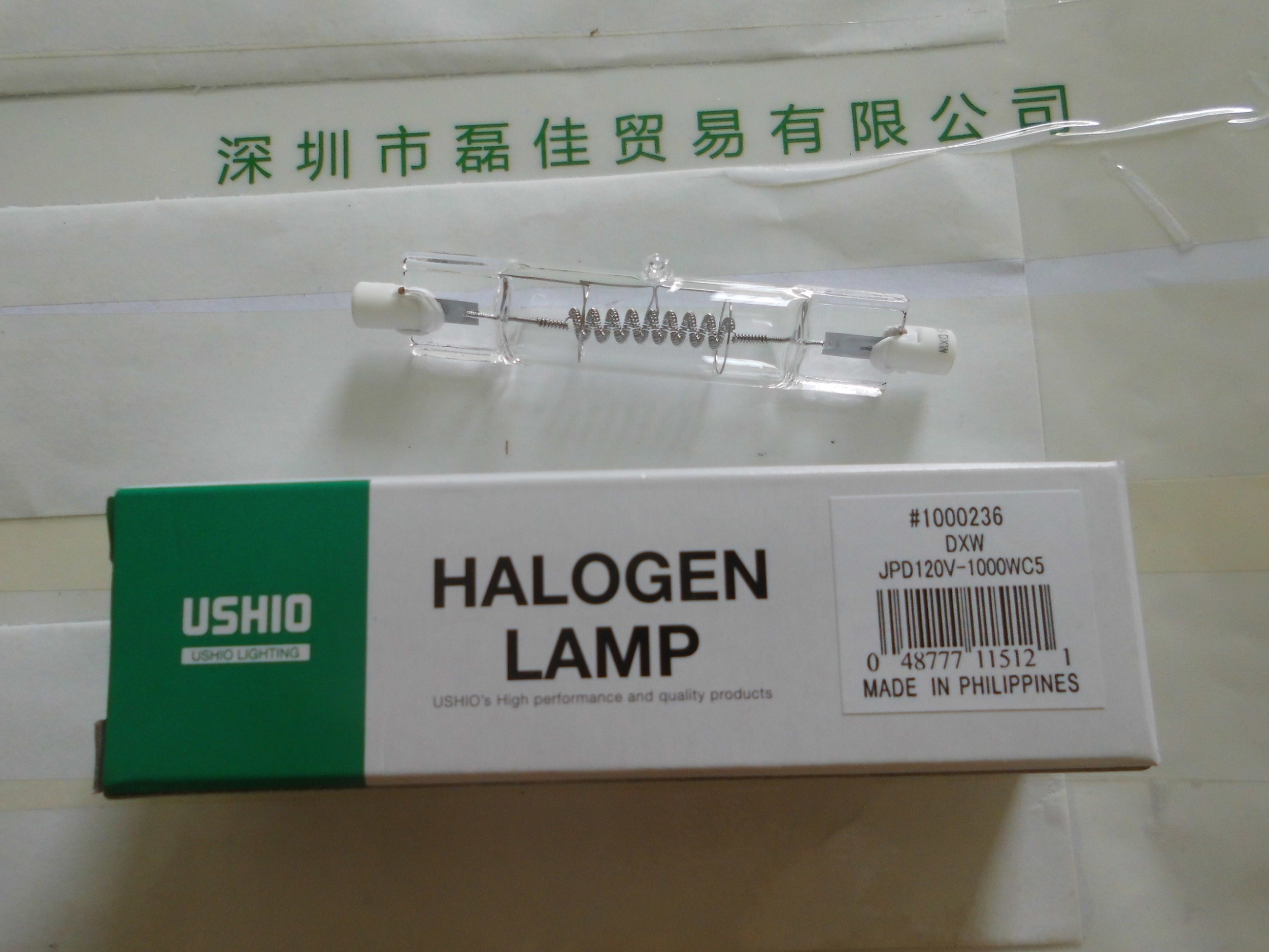 牛尾USHIO     JPD120V-1000WC5.DXW