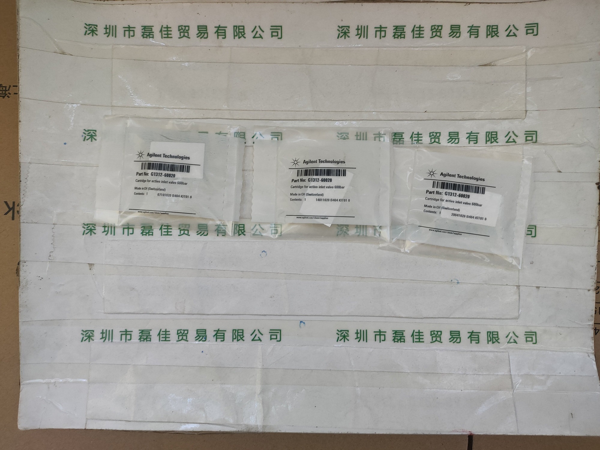 美国安捷伦Agilent    G1312-60020    主动阀阀芯