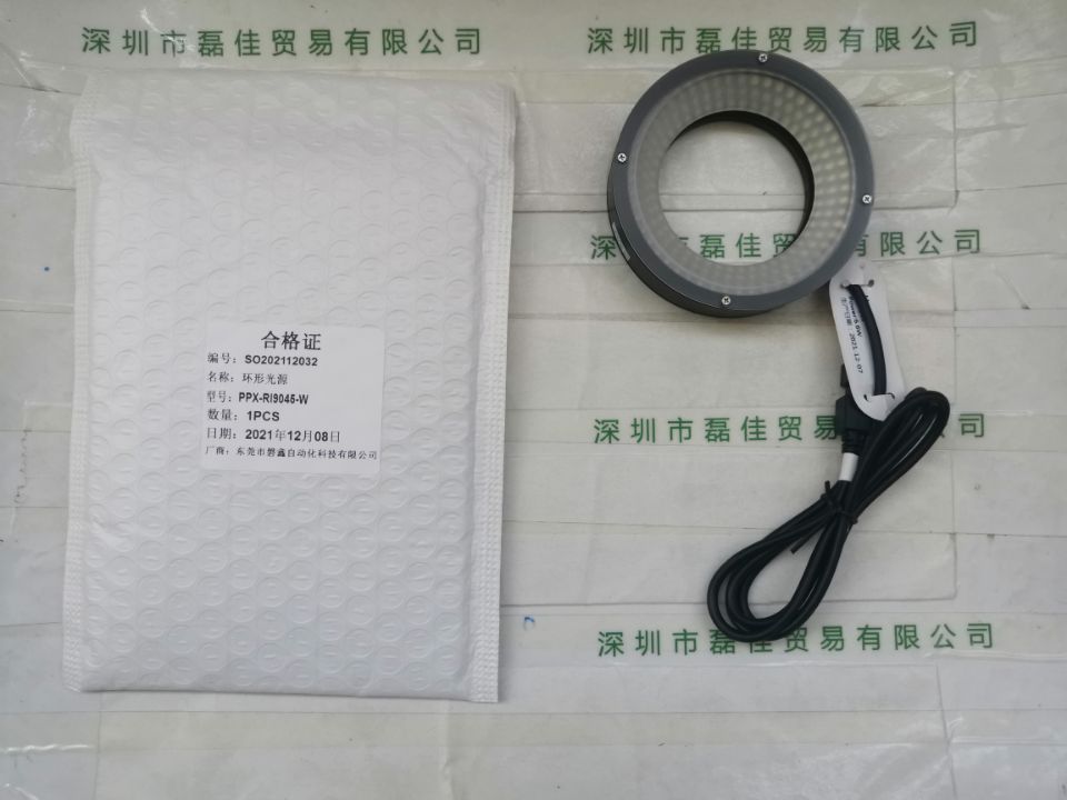 磐鑫PPX  PPX-Ri9045-W  光源