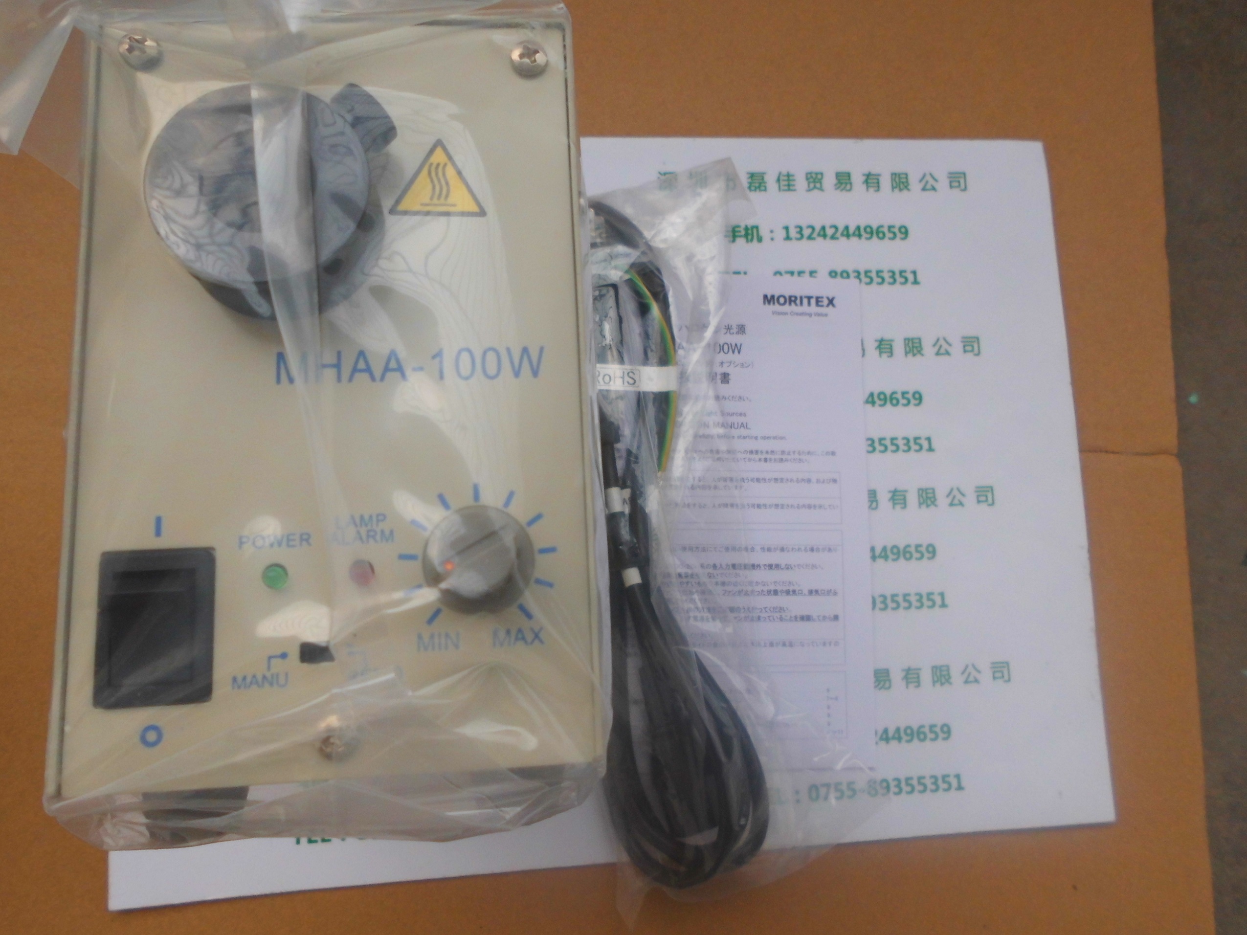 MORITEX茉丽特   MHAA-100W  卤素光源机