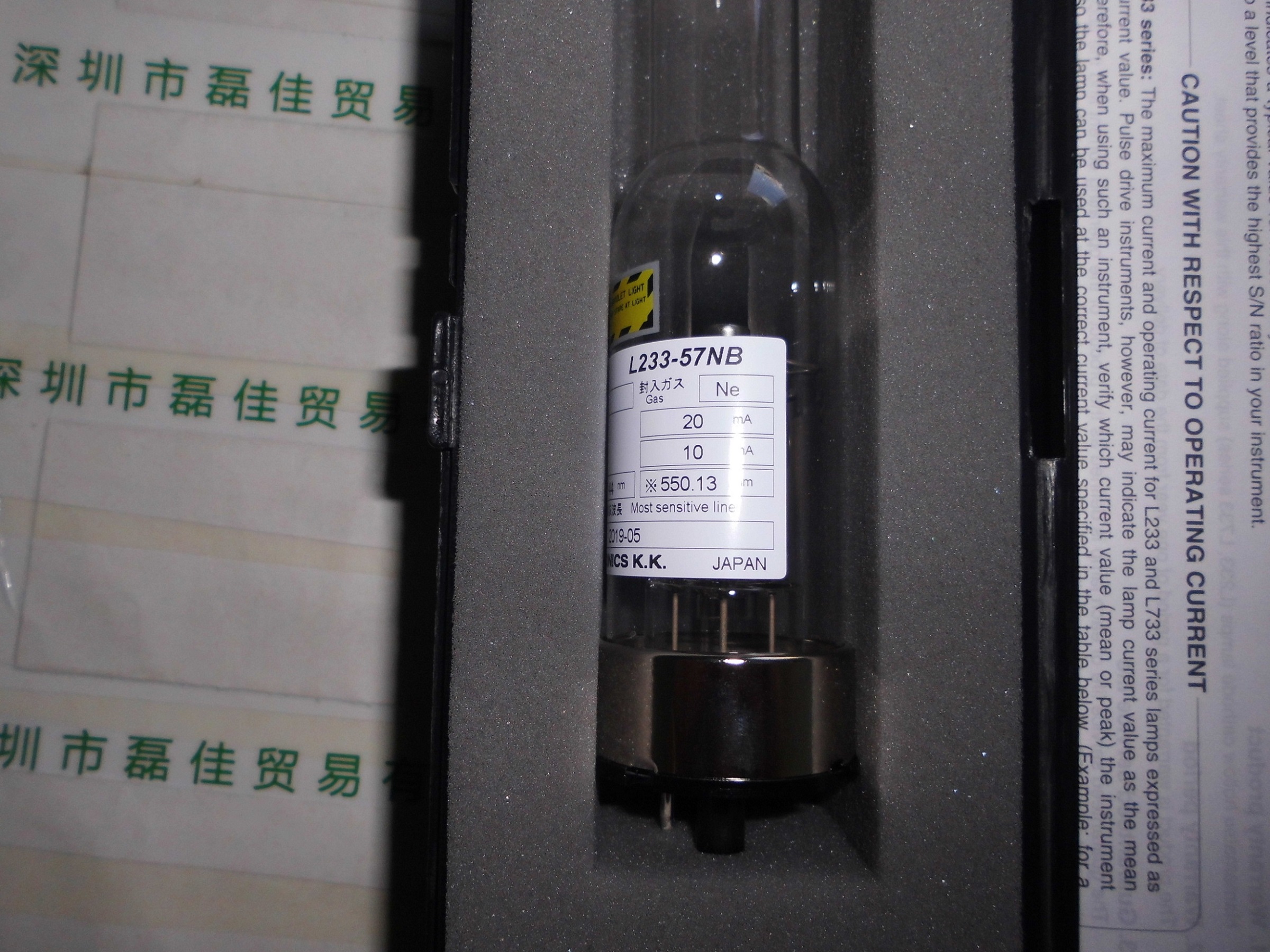 滨松HAMAMATSU    L233-57NB   空心阴极灯