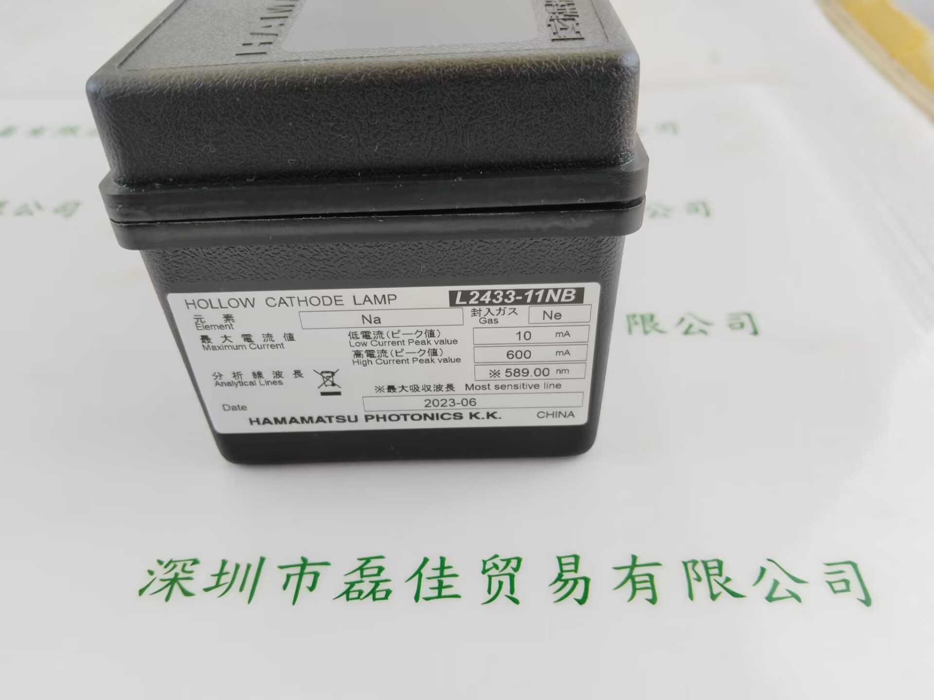 滨松HAMAMATSU L2433-11NB 空心阴极灯