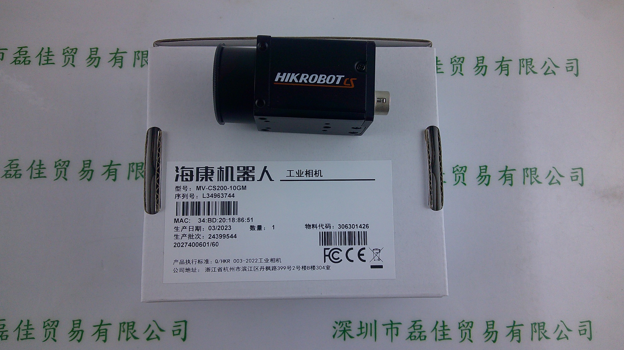 海康微视机器人HIKROBOT   MV-CS200-10GM  相机