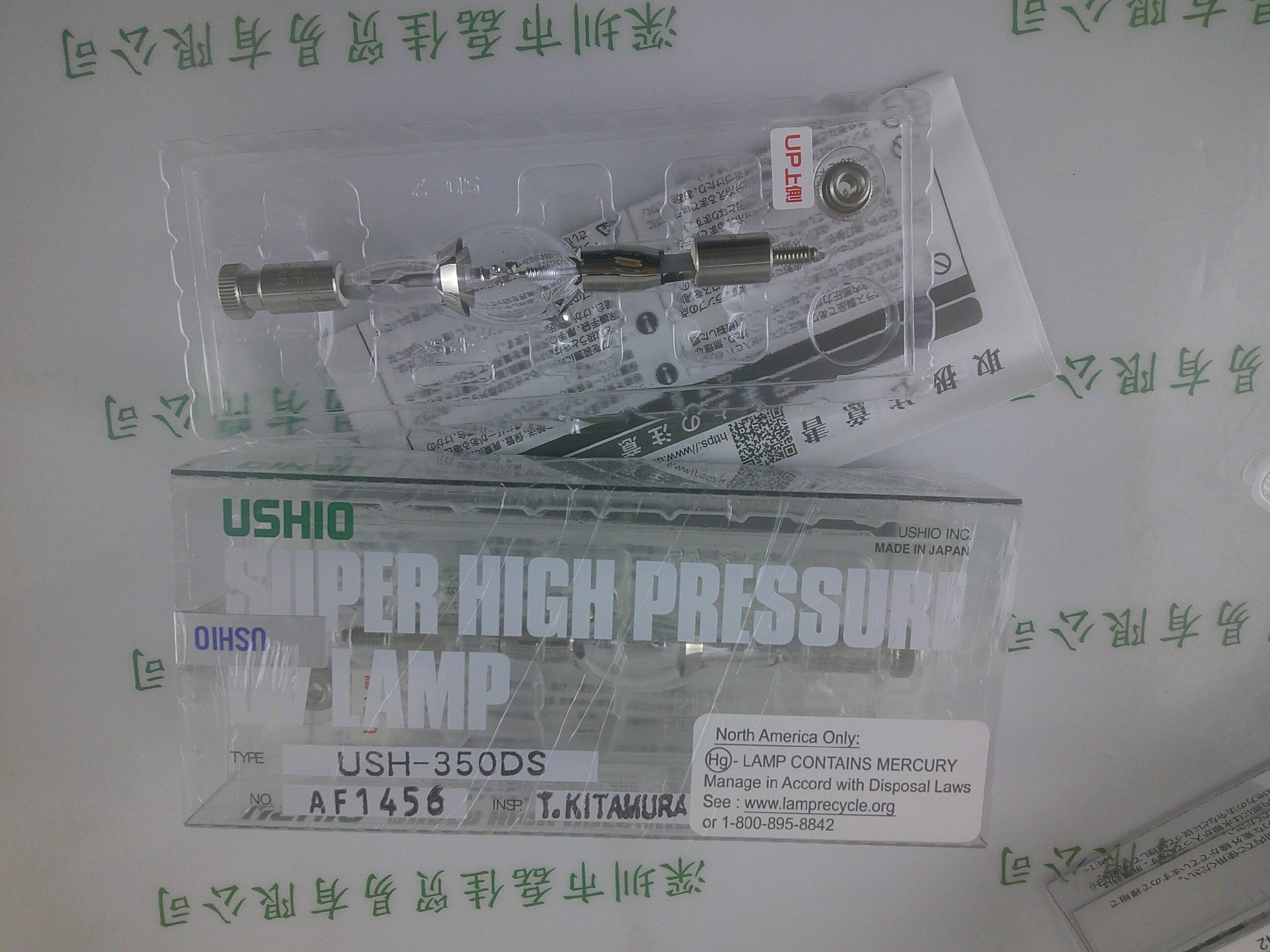 USHIO牛尾    USH-350DS    汞灯