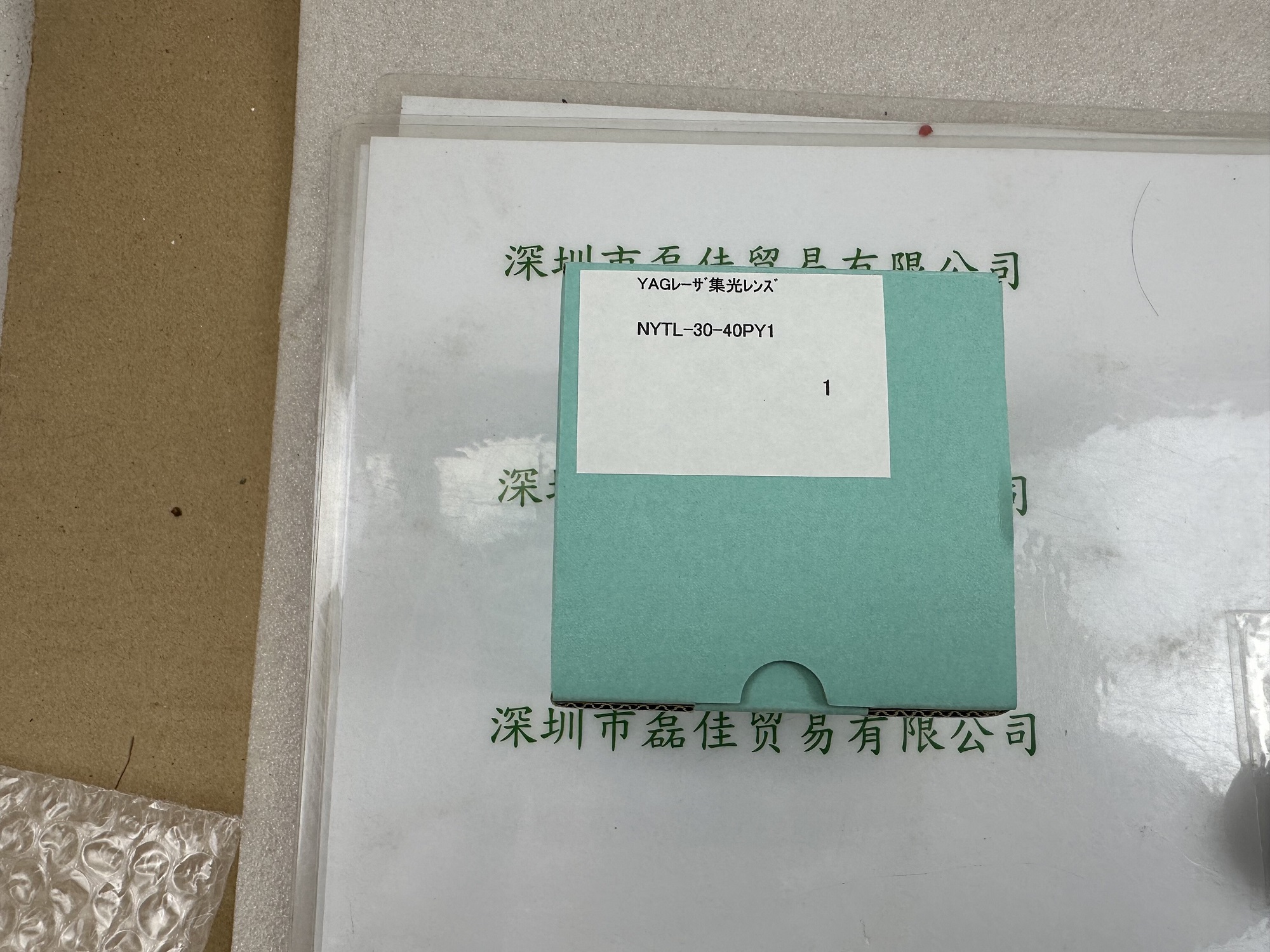 西格玛SIGMA    NYTL-30-40PY1    YAG激光用聚光透镜