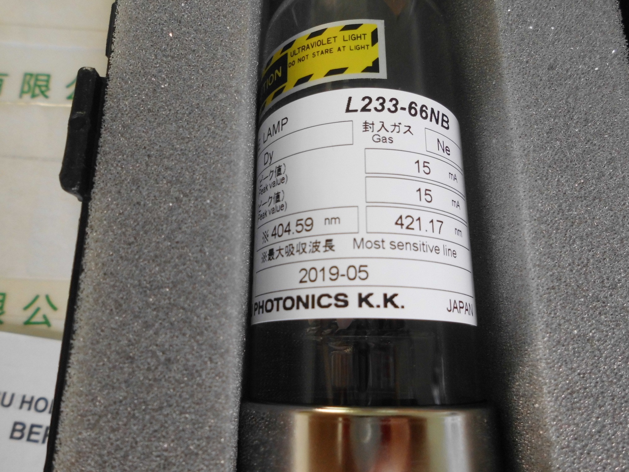 滨松HAMAMATSU    L233-66NB(DY)    空心阴极灯