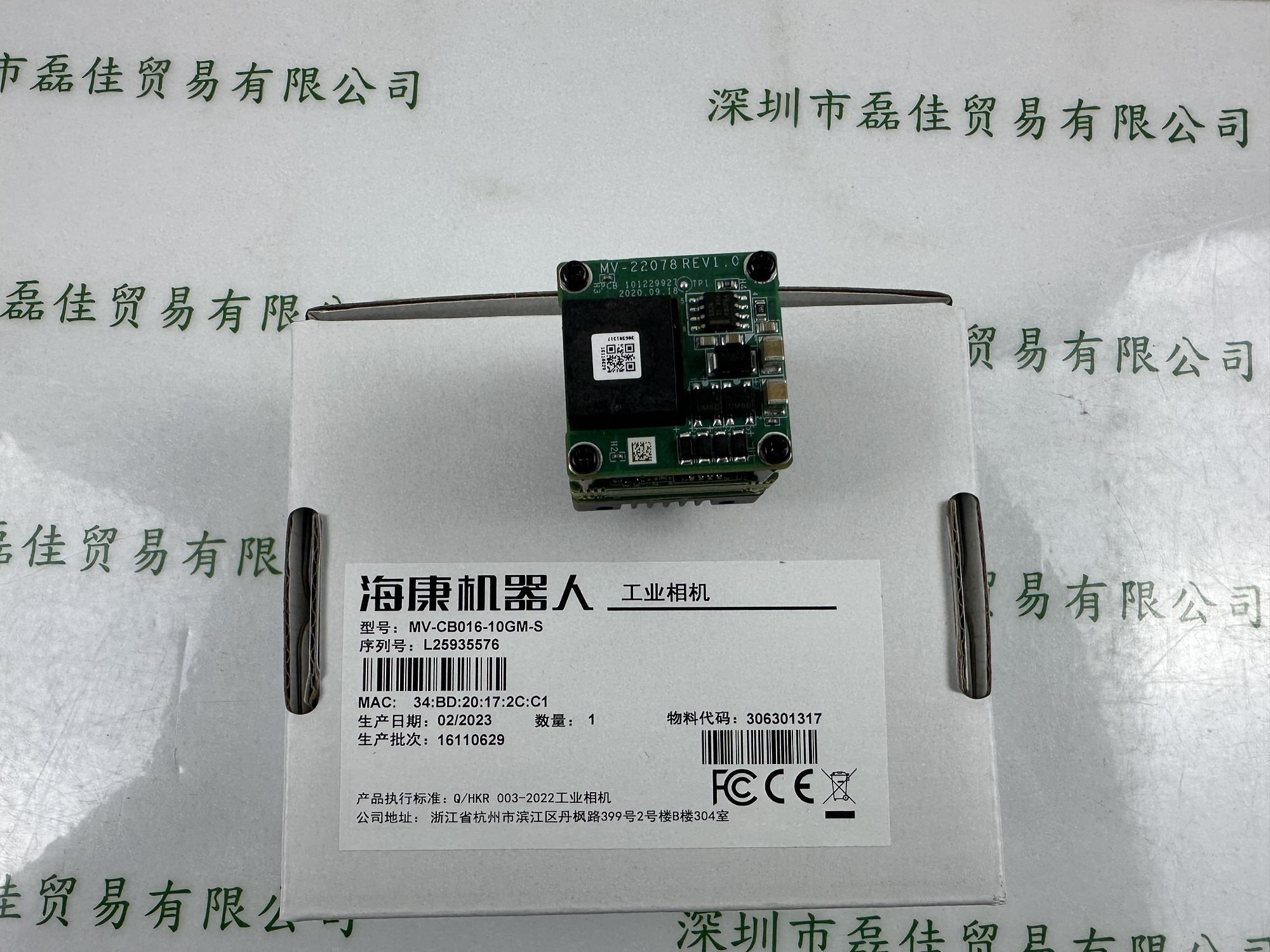 海康微视机器人HIKROBOT   MV-CB016-10GM-S   相机