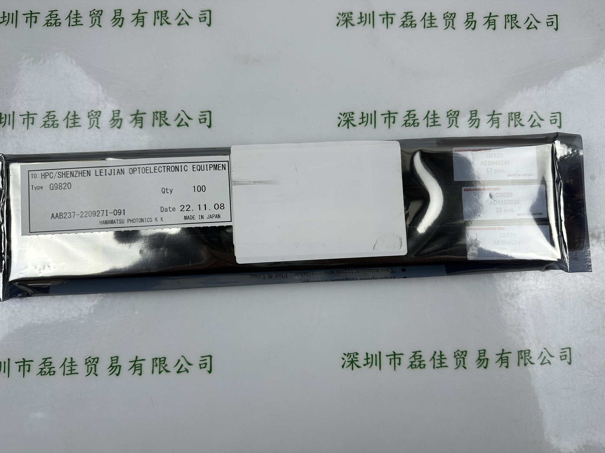 滨松HAMAMATSU InGaAs PIN G9820   光电二极管