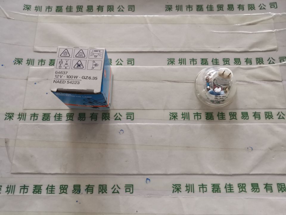 欧司朗OSRAM   64637  12V100W  GZ6.35