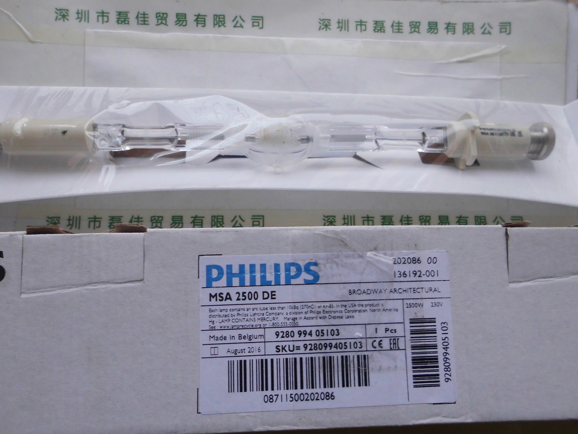 飞利浦PHILIPS     MSA2500DE
