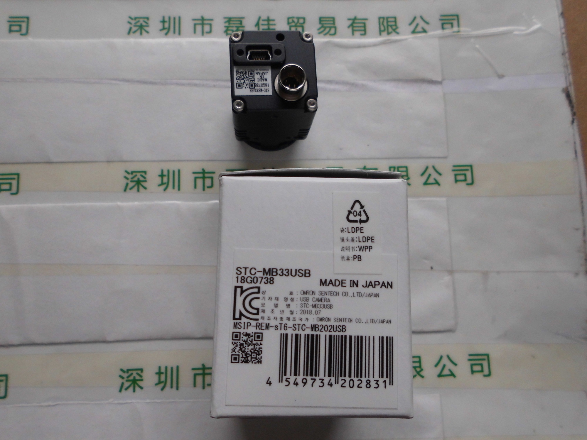 森泰克SENTECH   STC-MB33USB