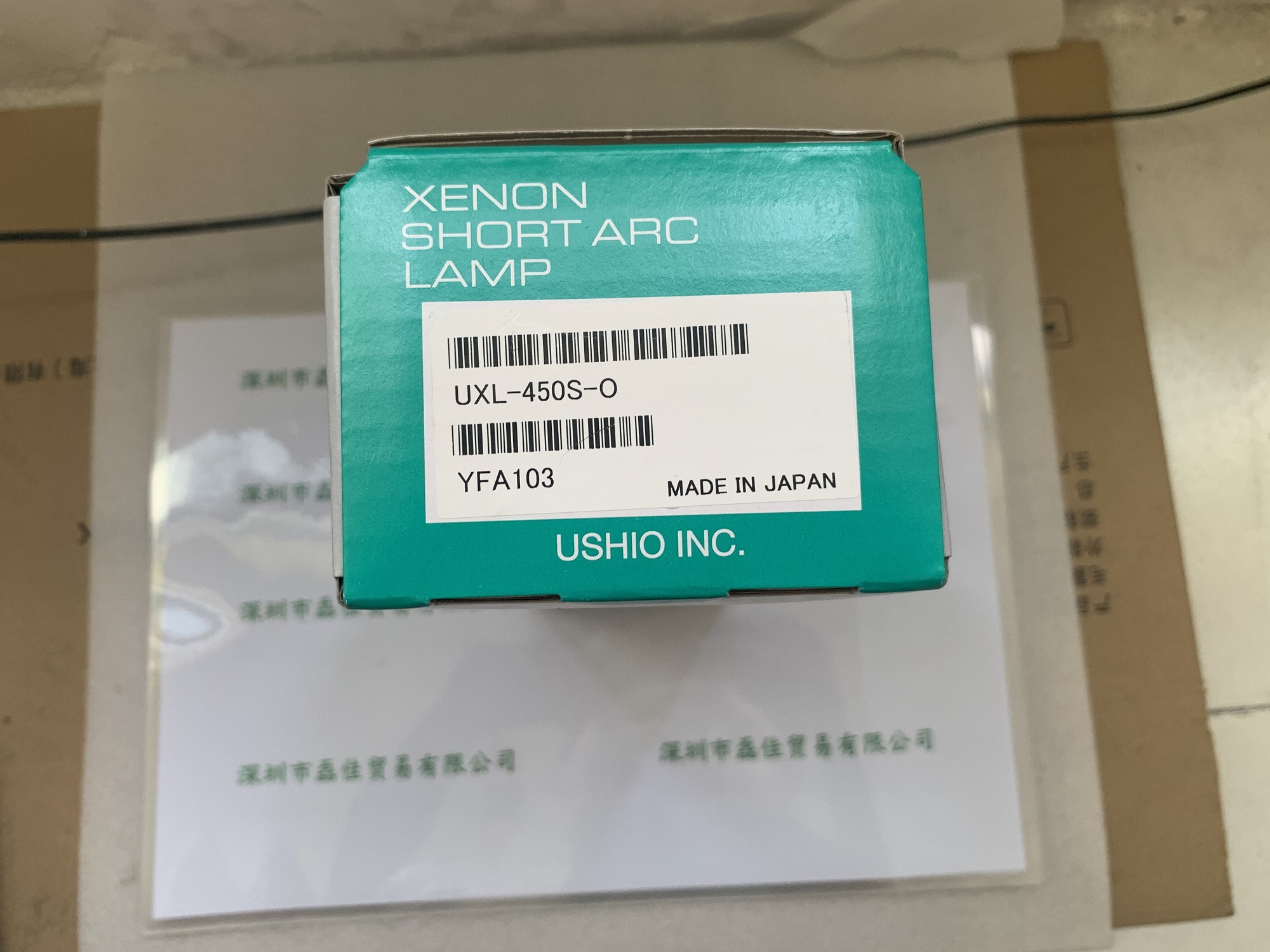 牛尾USHIO    UXL-450S-O  氙灯