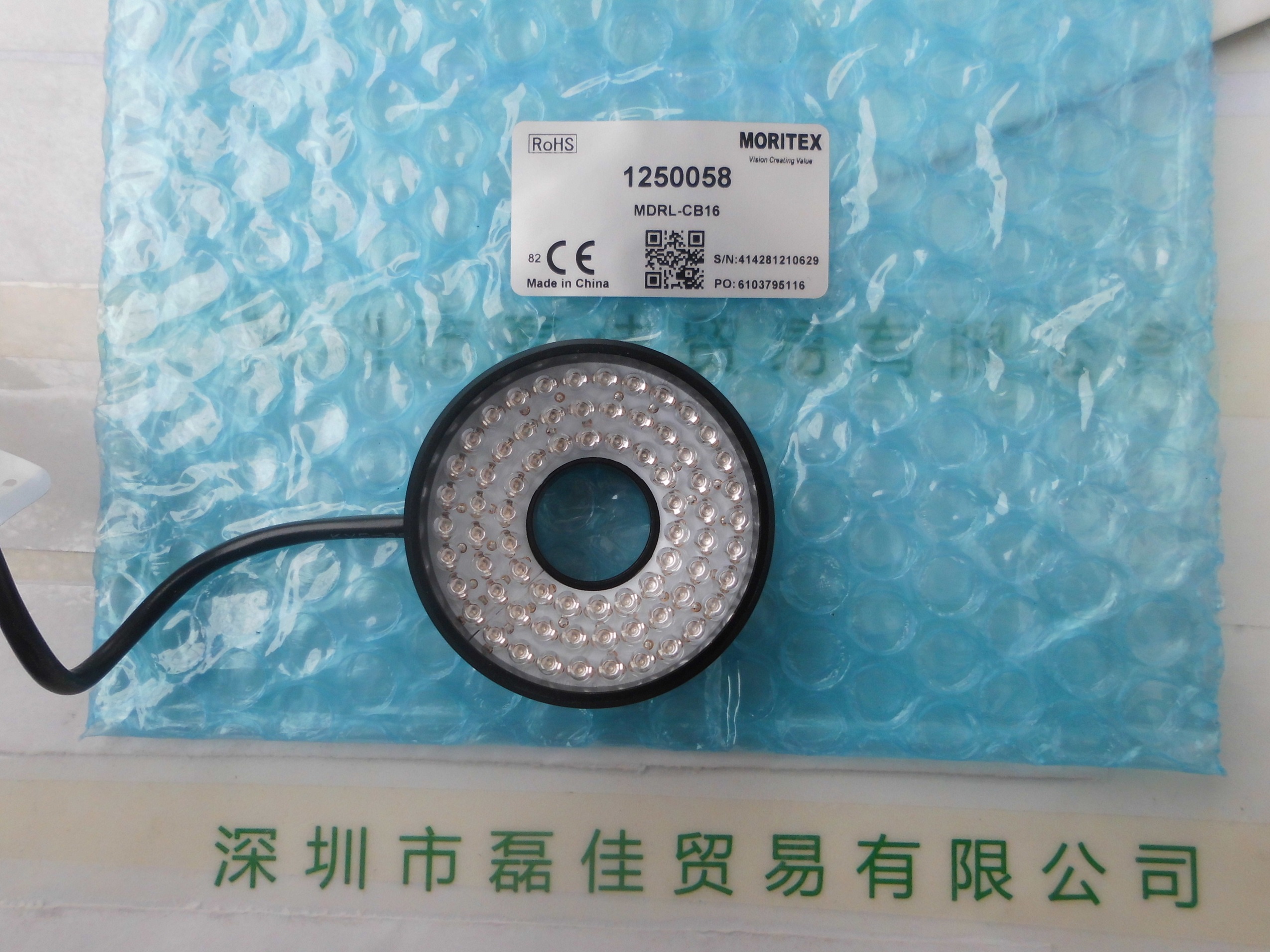 茉丽特MORITEX   MDRL-CB16    直接环状光源